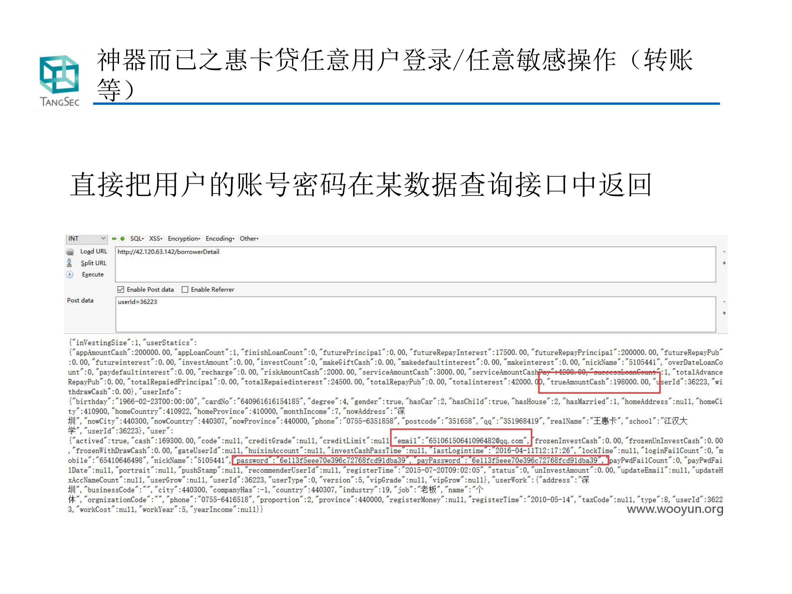 智能运维安全监控引擎实践_ITIL之家(www.itilzj.com)_.PDF 第9页