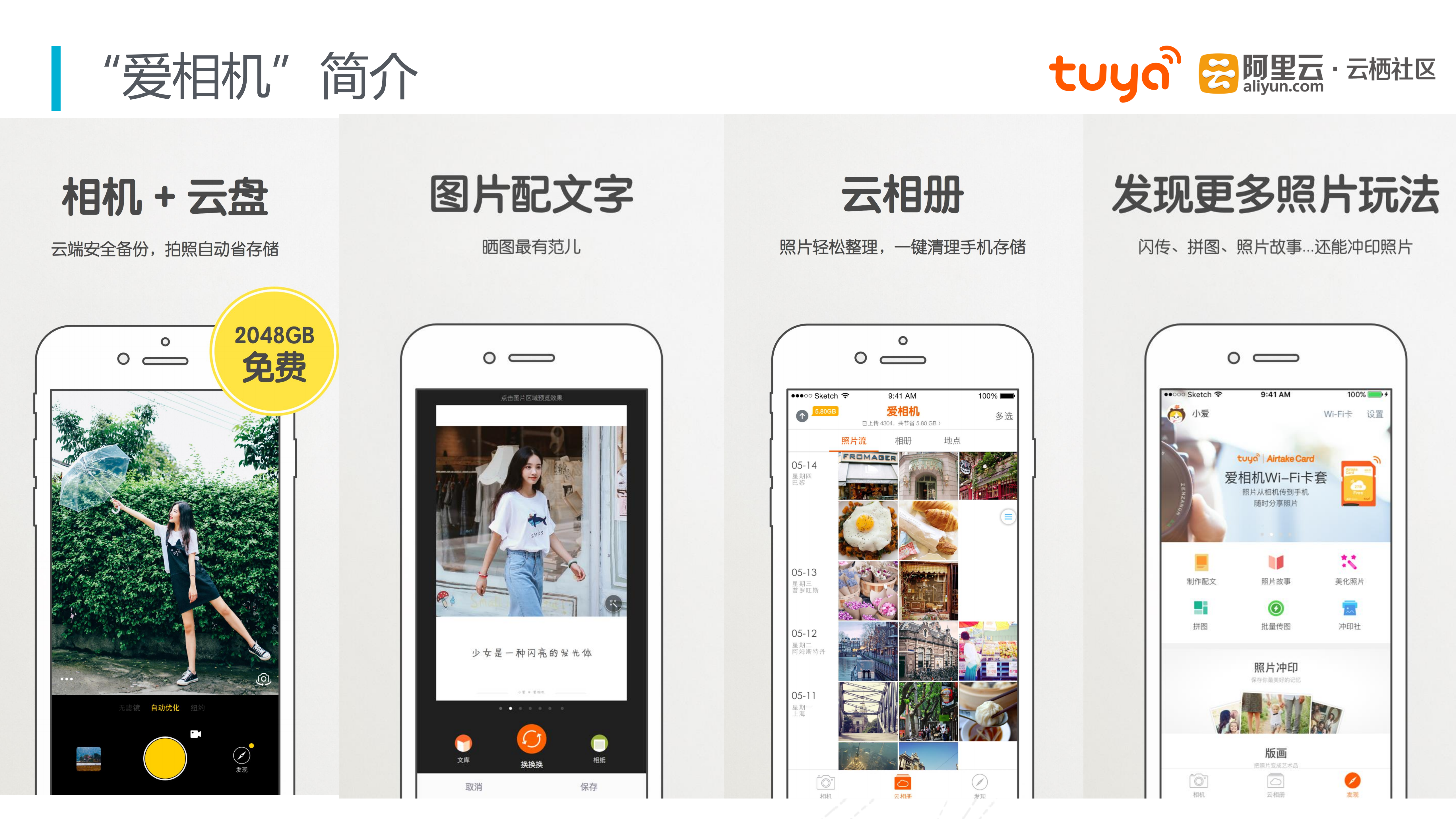 支撑从零暴增数十亿数据的背后，竟无专职运维_ITIL之家(www.itilzj.com)_.PDF 第3页