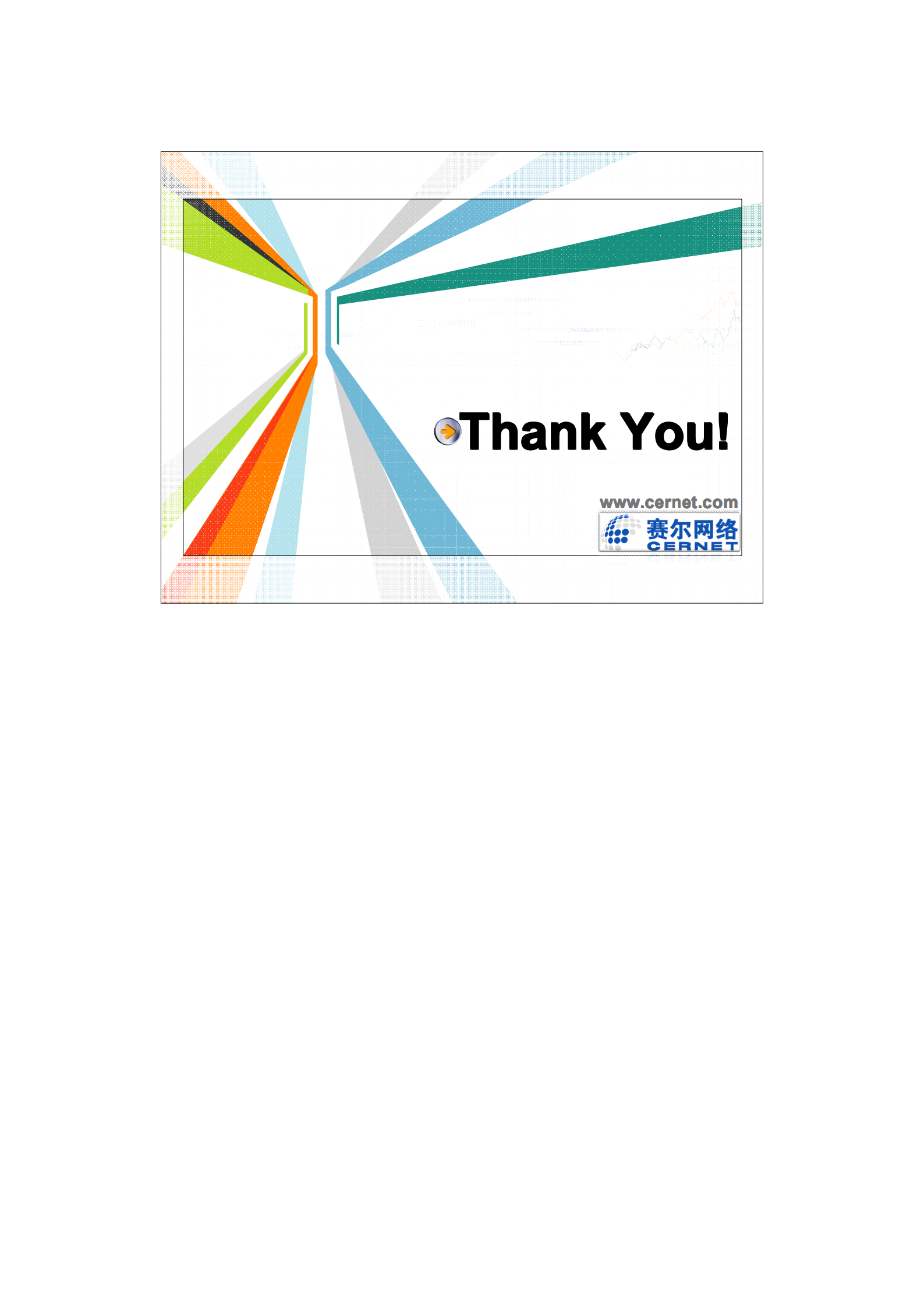 CERNET教育云方案_ITIL之家(www.itilzj.com)_.PDF 第7页