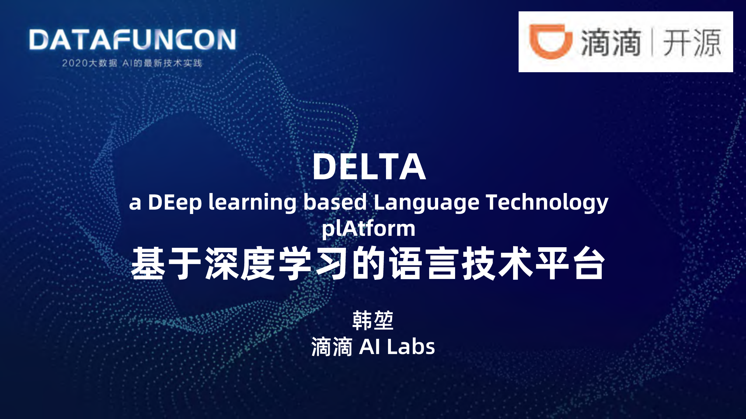 DELTA基于深度学习的语言技术平台_ITIL之家(www.itilzj.com)_.PDF 第1页