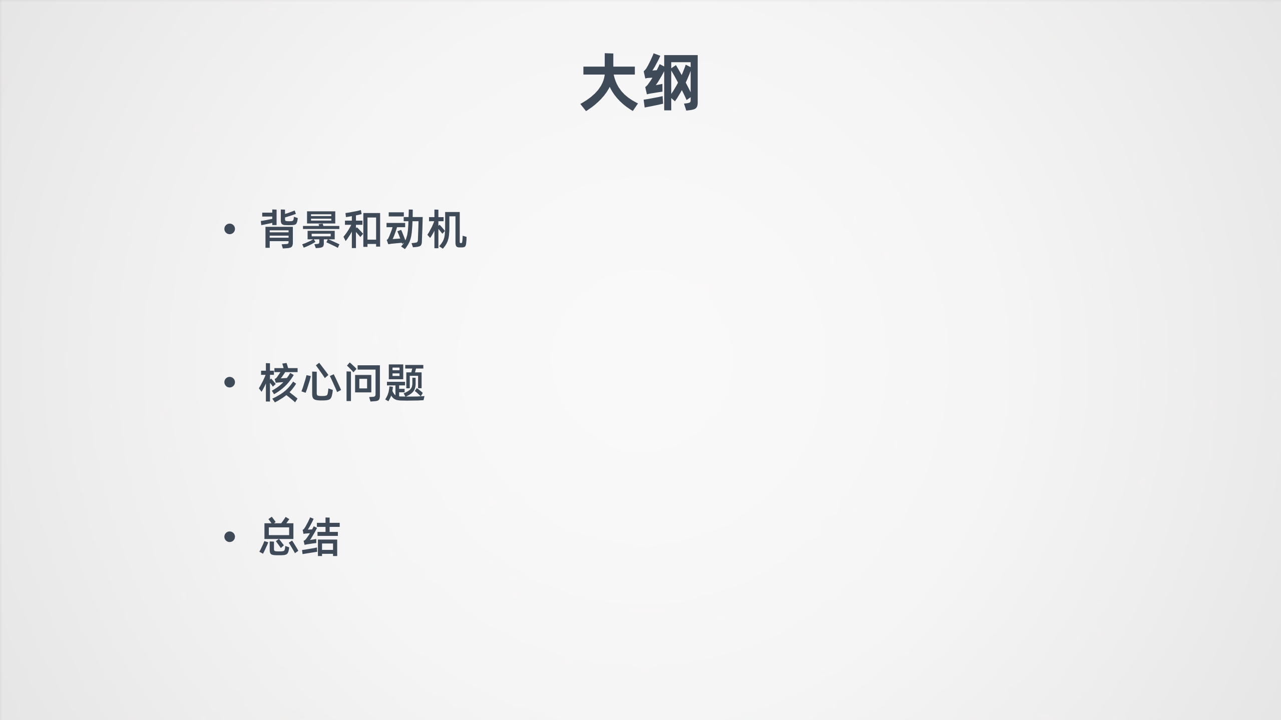 EMR+Spark+SQL性能极致优化揭秘_ITIL之家(www.itilzj.com)_.PDF 第2页