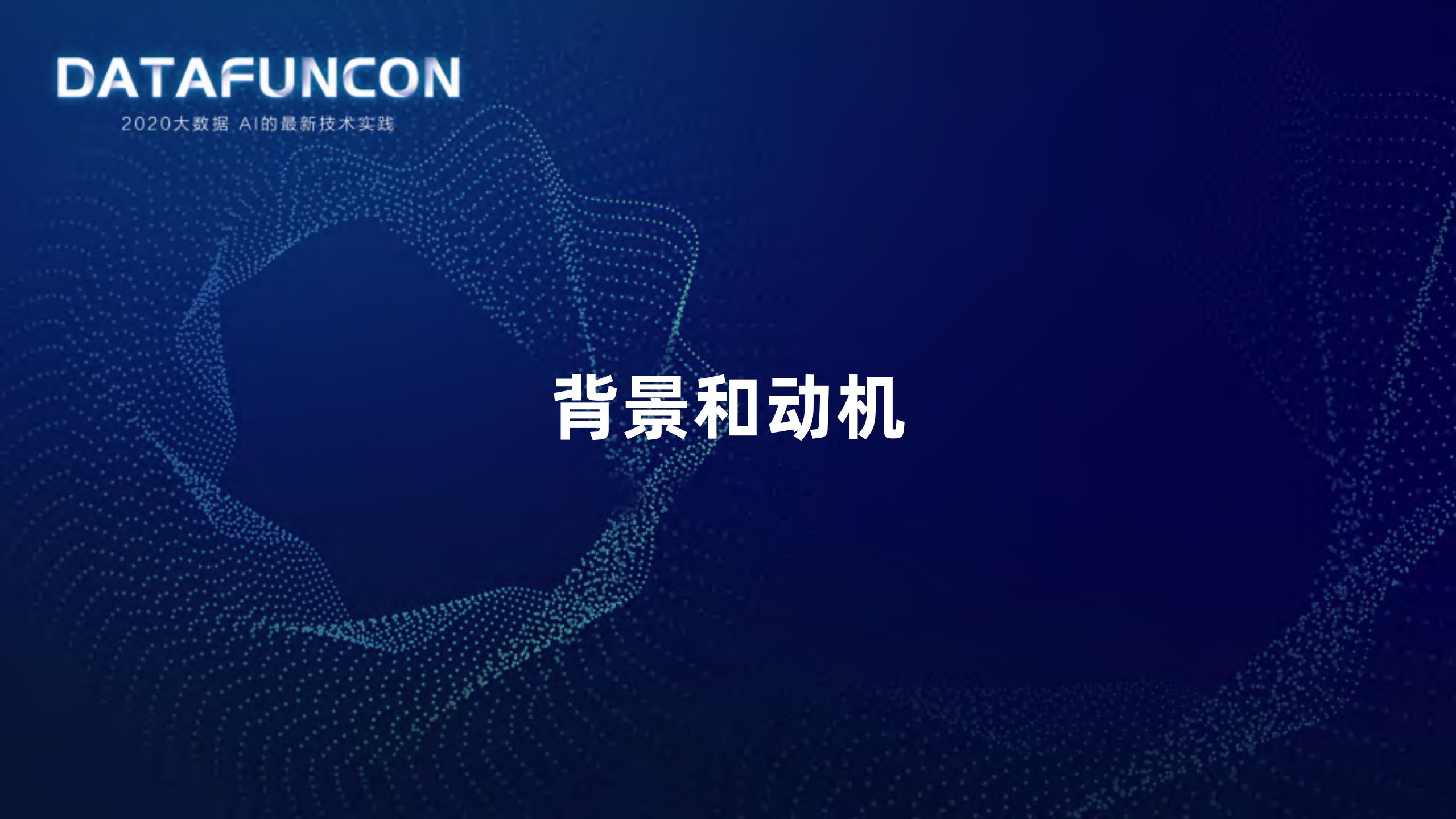 EMR+Spark+SQL性能极致优化揭秘_ITIL之家(www.itilzj.com)_.PDF 第3页