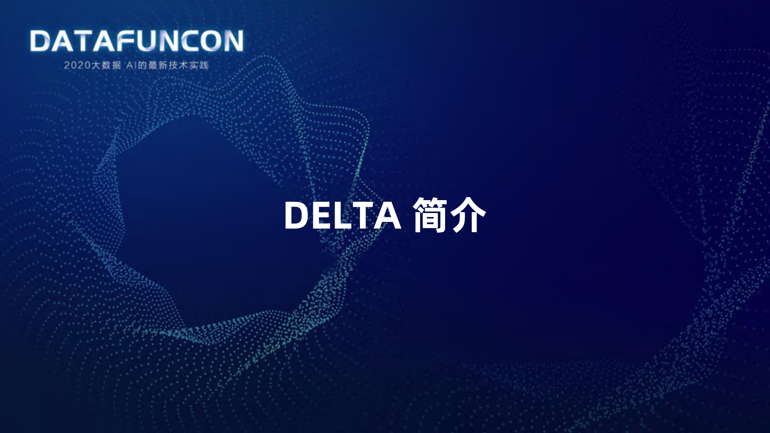 DELTA基于深度学习的语言技术平台_ITIL之家(www.itilzj.com)_.PDF 第7页