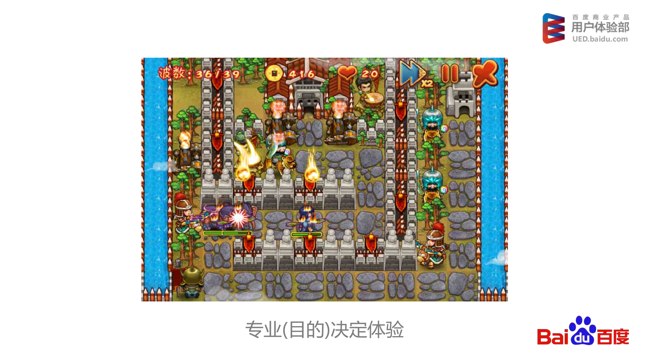 互联网产品的体验与设计_ITIL之家(www.itilzj.com)_.PDF 第4页