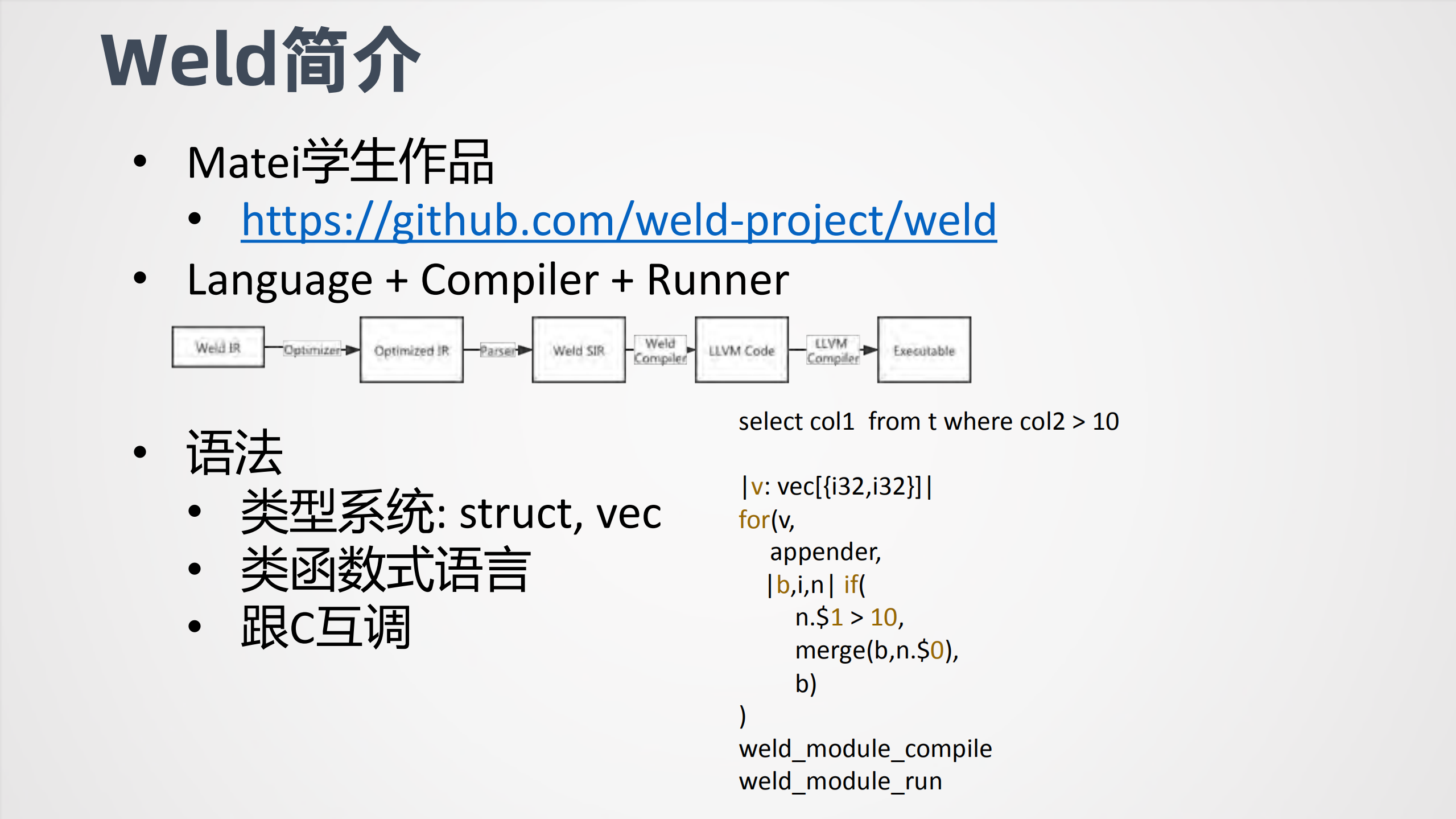 EMR+Spark+SQL性能极致优化揭秘_ITIL之家(www.itilzj.com)_.PDF 第10页