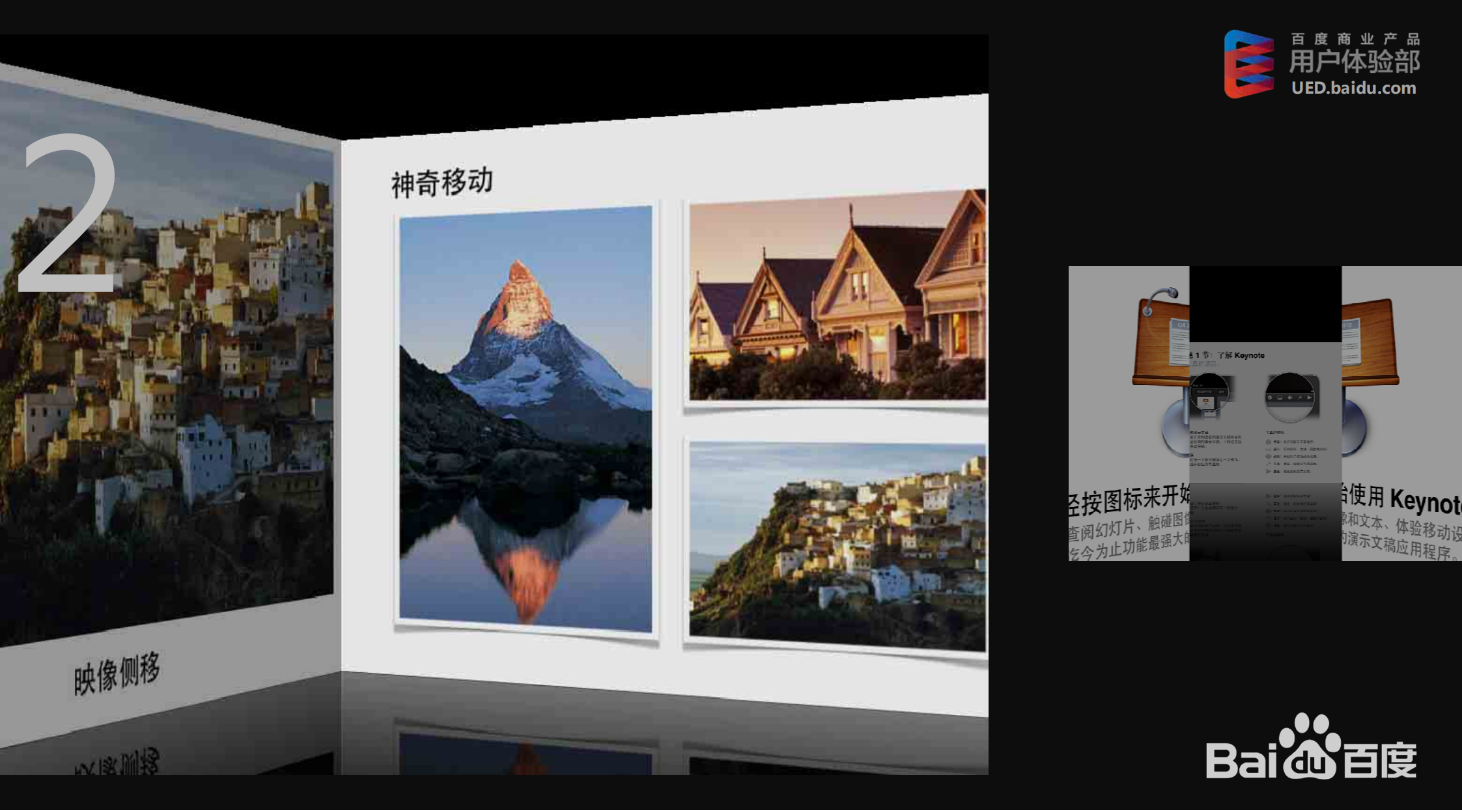 互联网产品的体验与设计_ITIL之家(www.itilzj.com)_.PDF 第5页