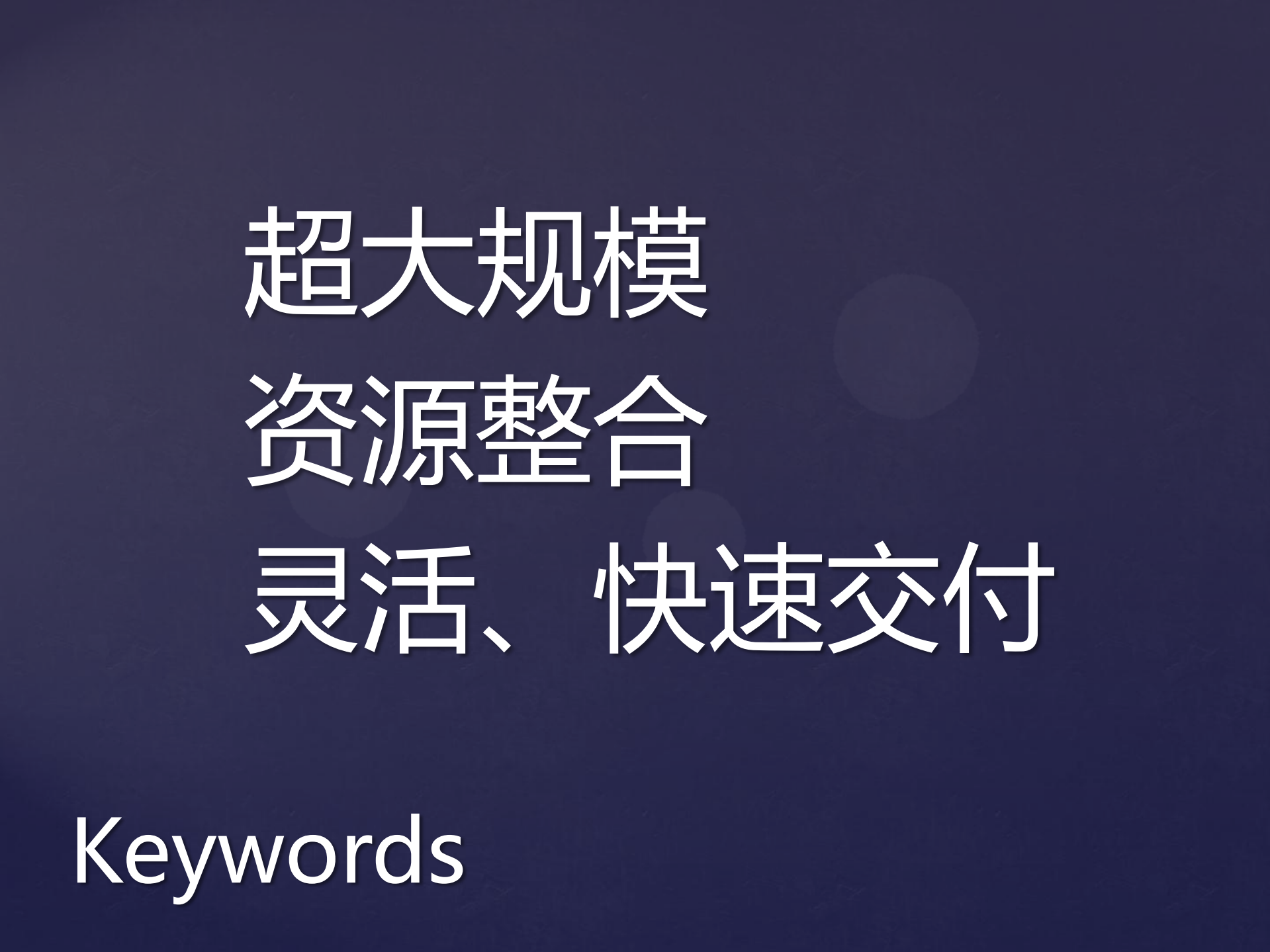 云计算及其他_ITIL之家(www.itilzj.com)_.PDF 第3页