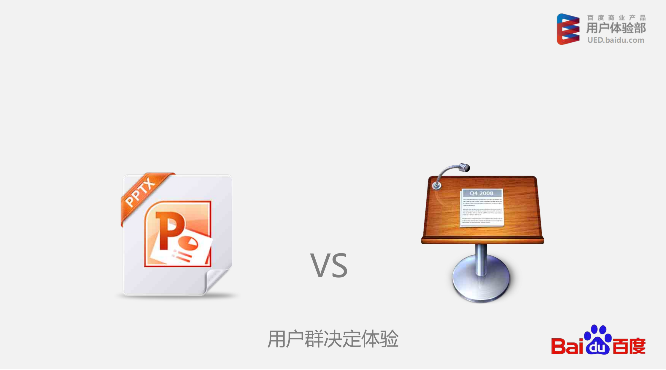 互联网产品的体验与设计_ITIL之家(www.itilzj.com)_.PDF 第6页