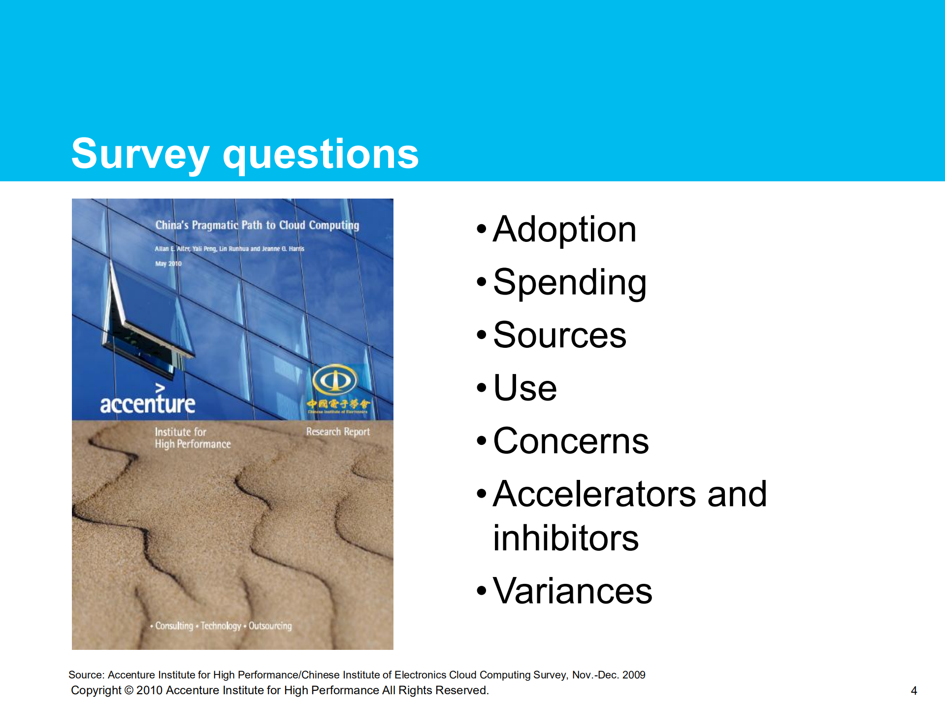 中国云计算调查报告_ITIL之家(www.itilzj.com)_.PDF 第4页