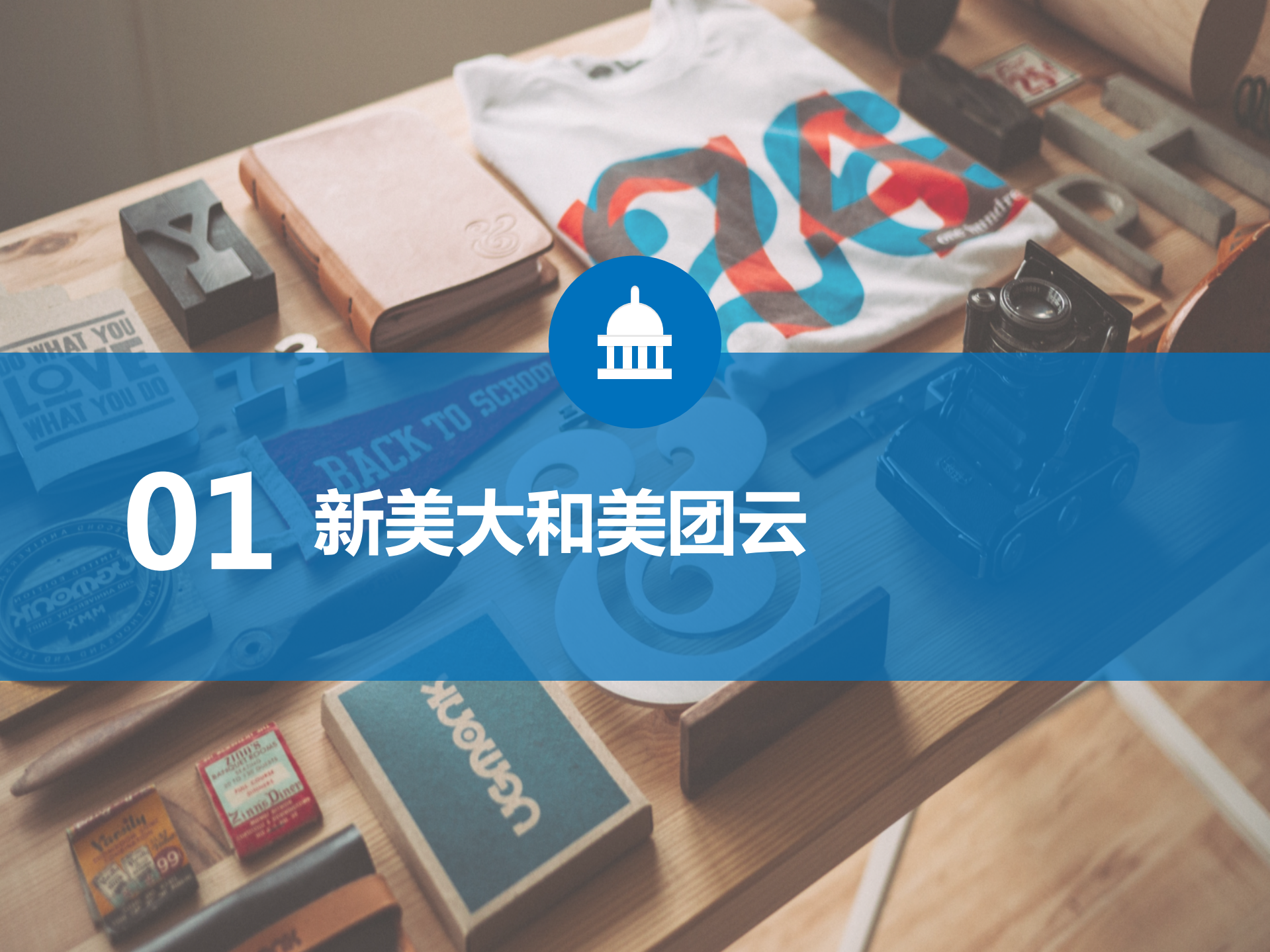 公有云的稳定性_ITIL之家(www.itilzj.com)_.PDF 第3页