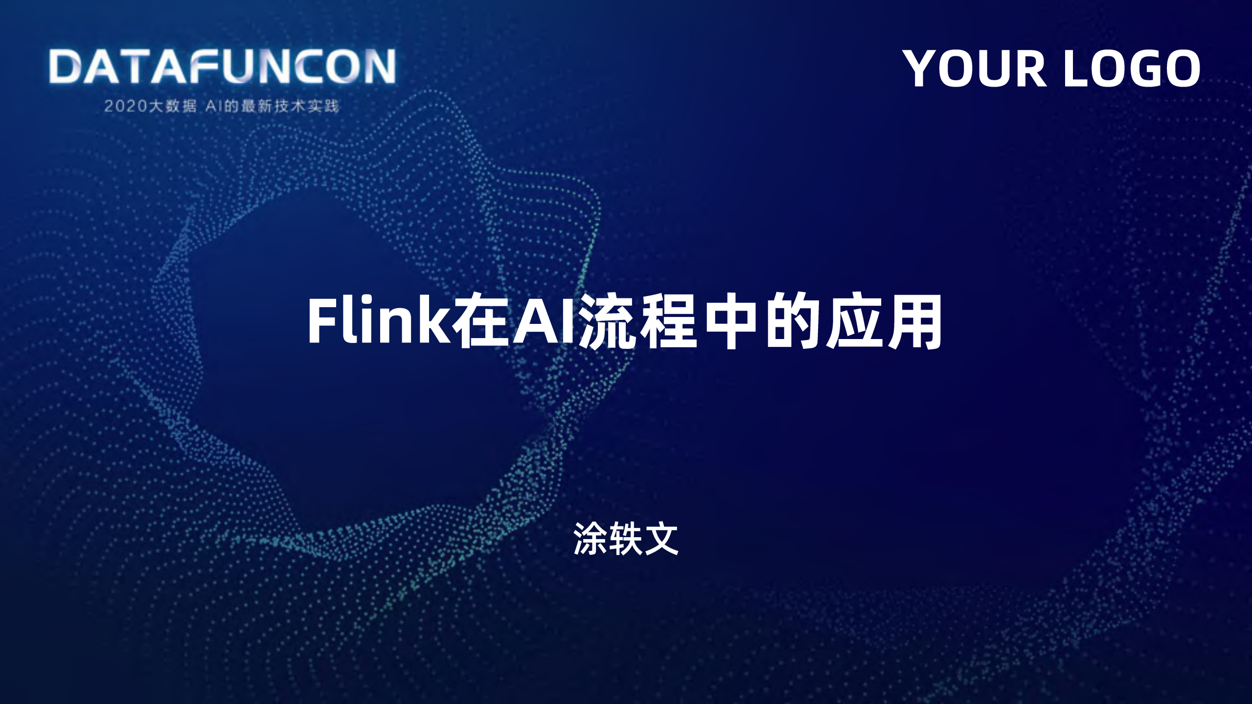 Flink在AI流程中的应用_ITIL之家(www.itilzj.com)_.PDF 第1页