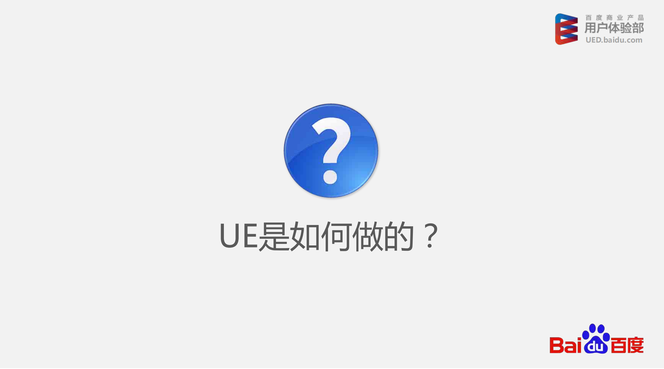 互联网产品的体验与设计_ITIL之家(www.itilzj.com)_.PDF 第10页
