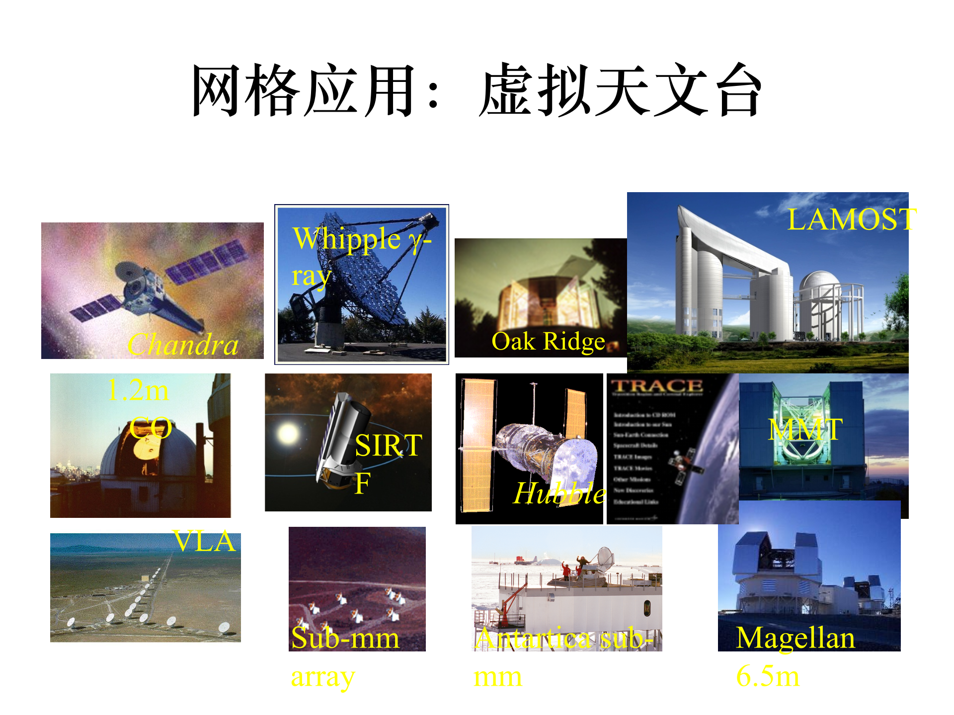 云计算-划时代的技术_ITIL之家(www.itilzj.com)_.PPTX 第8页