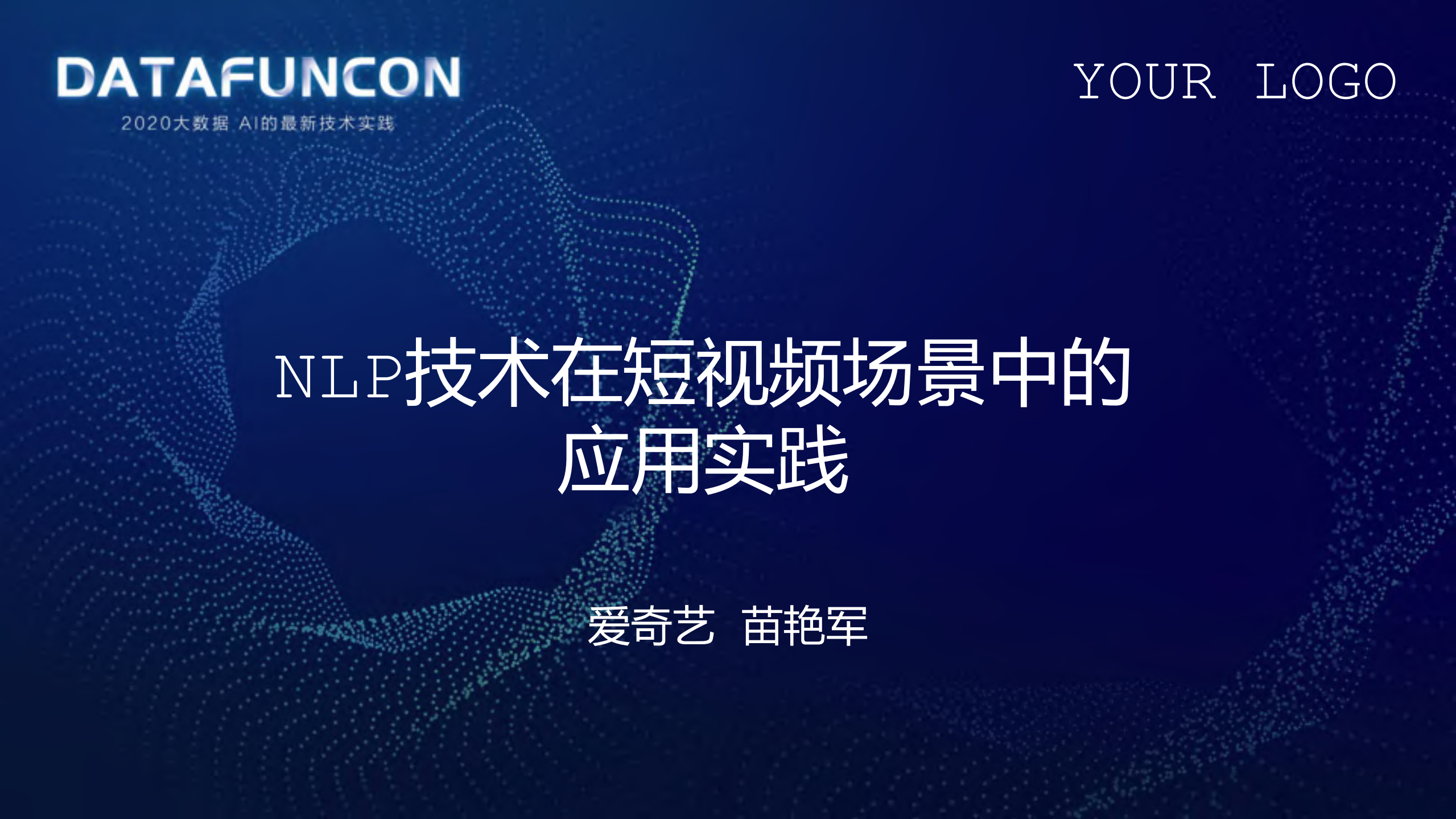 NLP技术在短视频场景中的应用实践_ITIL之家(www.itilzj.com)_.PDF 第1页