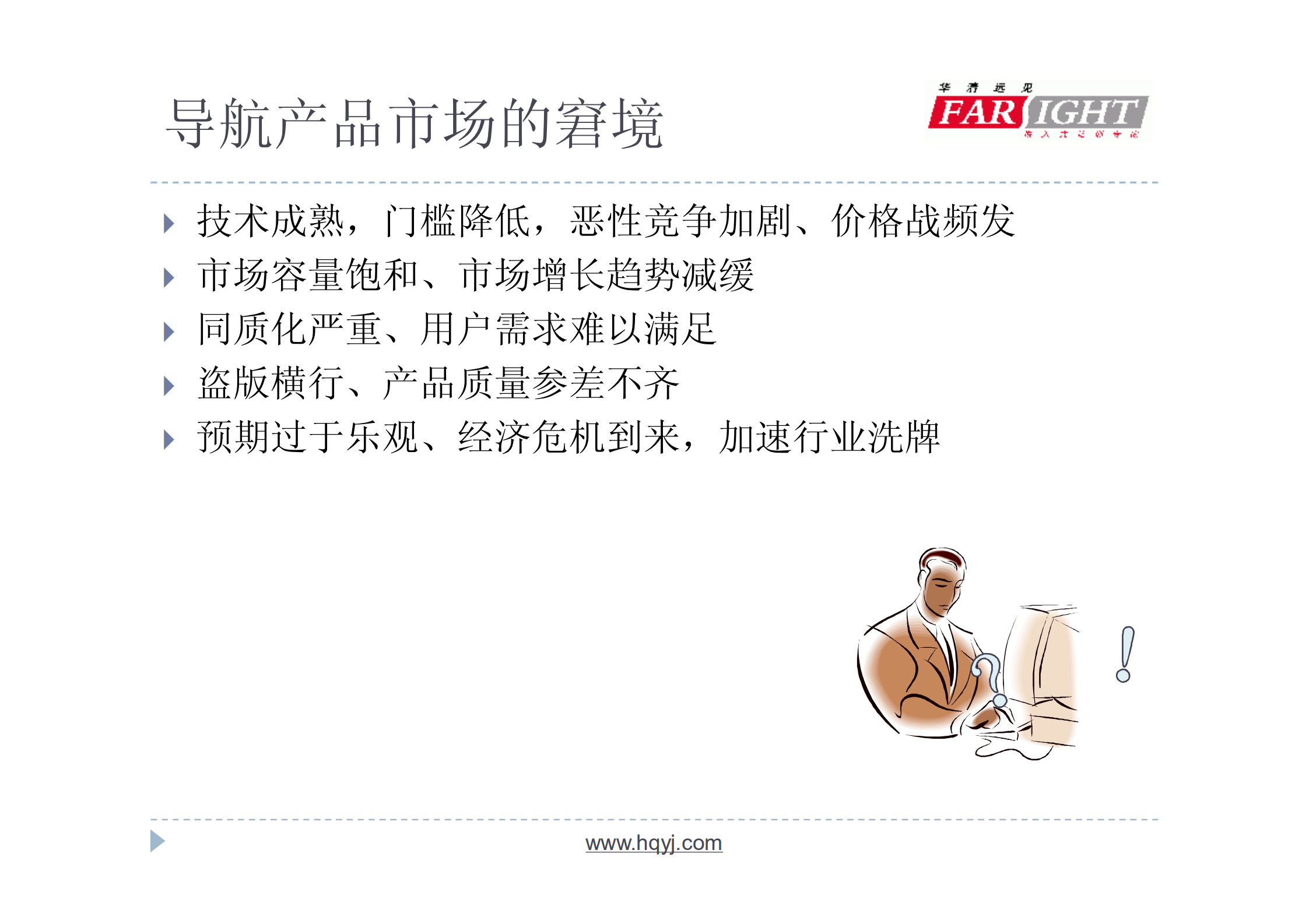云计算典型应用案例_ITIL之家(www.itilzj.com)_.PDF 第9页