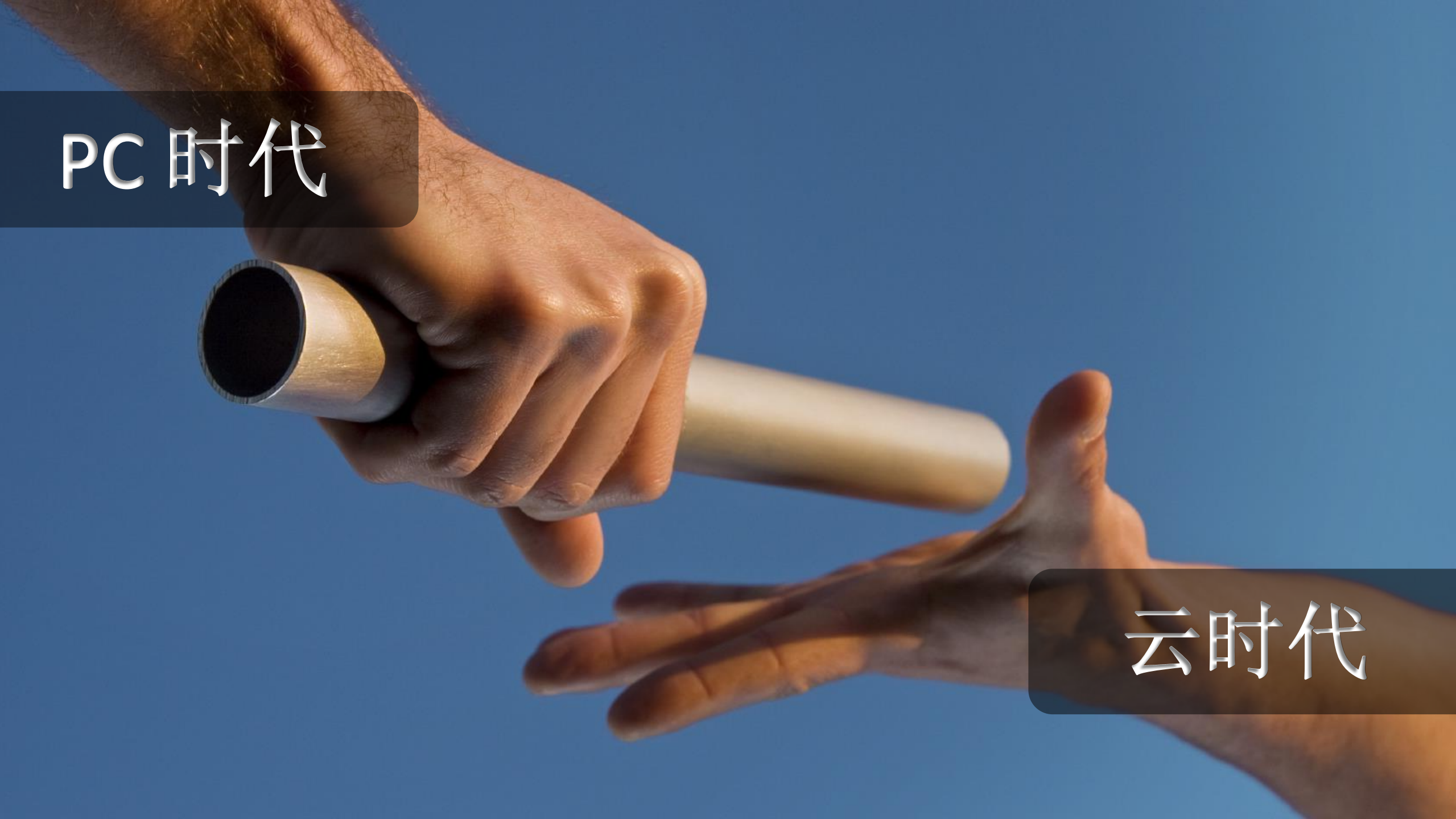 思杰桌面虚拟化解决方案_ITIL之家(www.itilzj.com)_.PDF 第5页