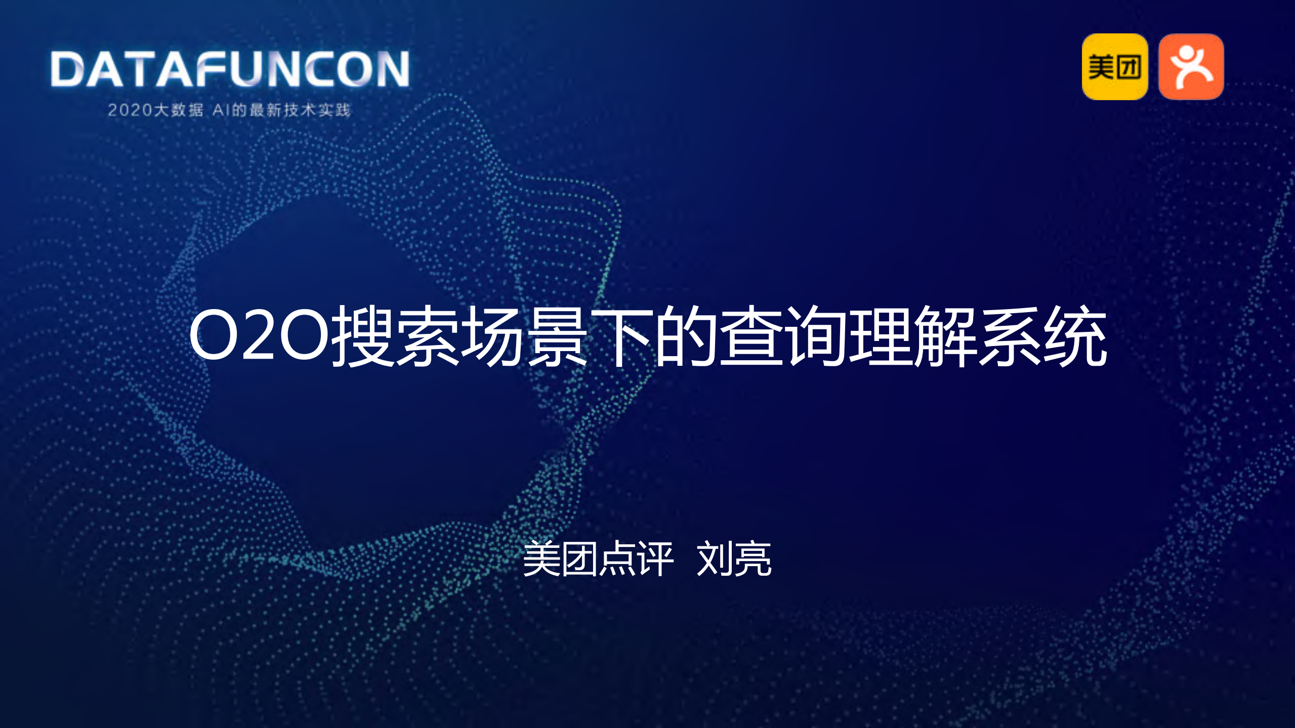 O2O搜索查询理解_ITIL之家(www.itilzj.com)_.PDF 第1页