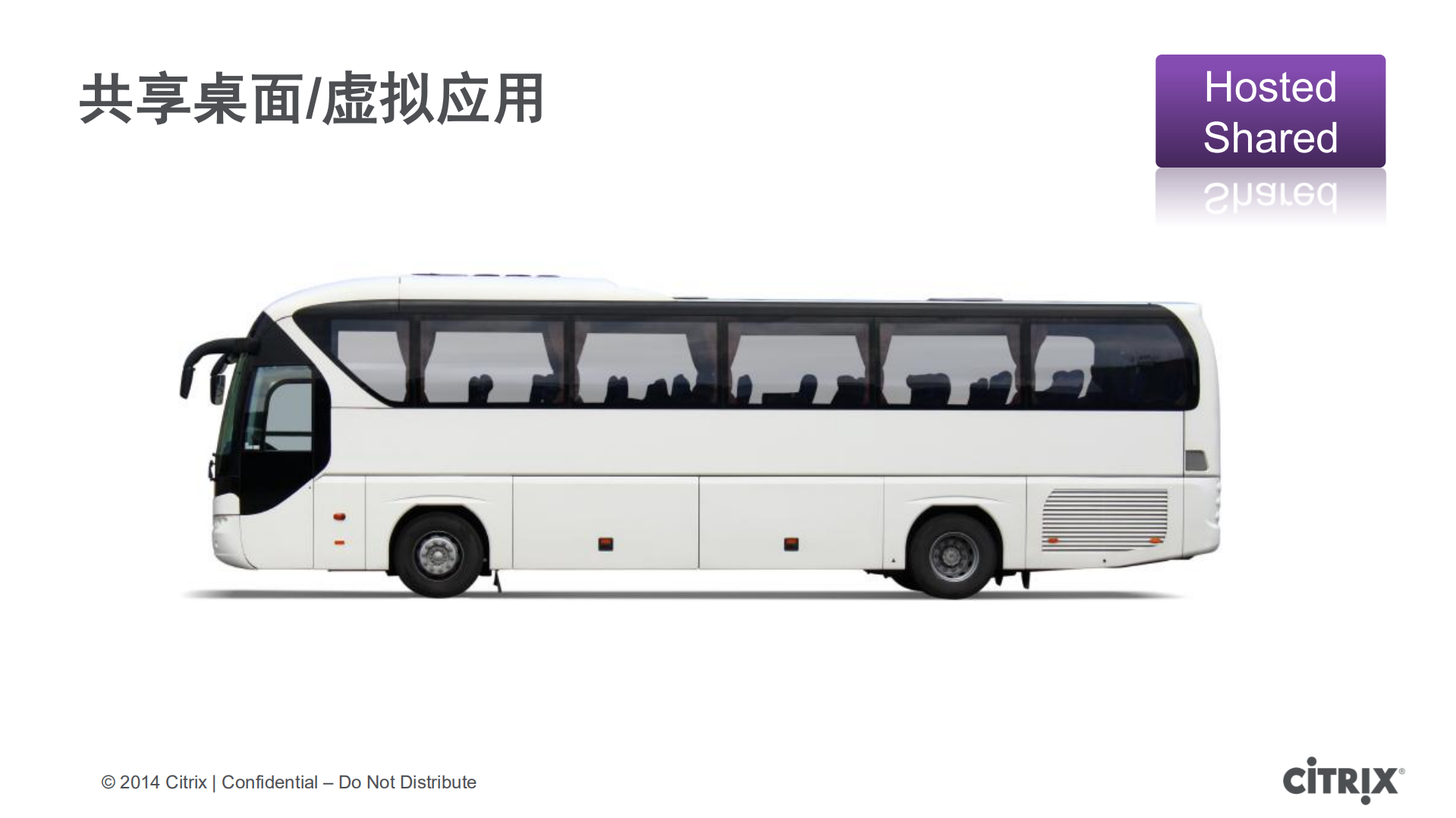 凤凰卫视桌面云架构实现路径_ITIL之家(www.itilzj.com)_.PDF 第7页