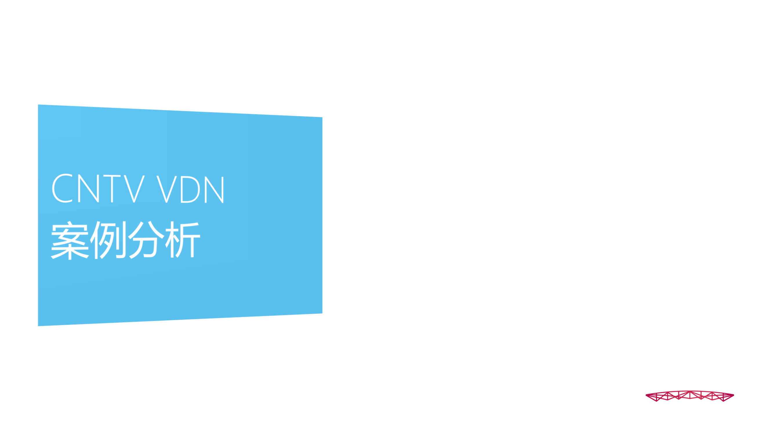 拥抱开源的微软_ITIL之家(www.itilzj.com)_.PDF 第7页