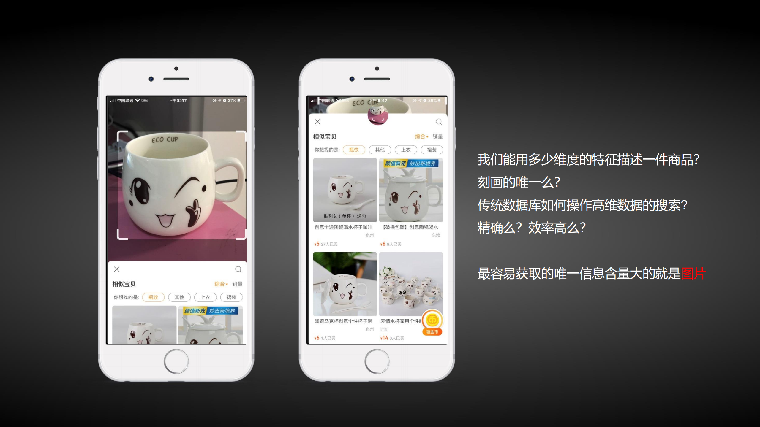 大规模图像检索系统的挑战与实践_ITIL之家(www.itilzj.com)_.PDF 第5页