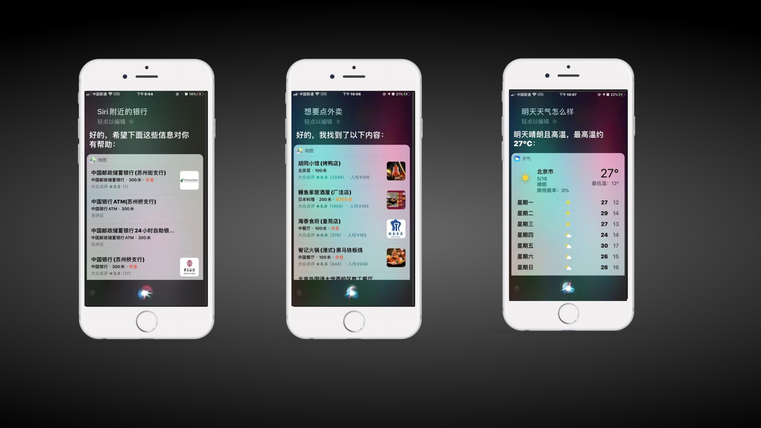 大规模图像检索系统的挑战与实践_ITIL之家(www.itilzj.com)_.PDF 第6页