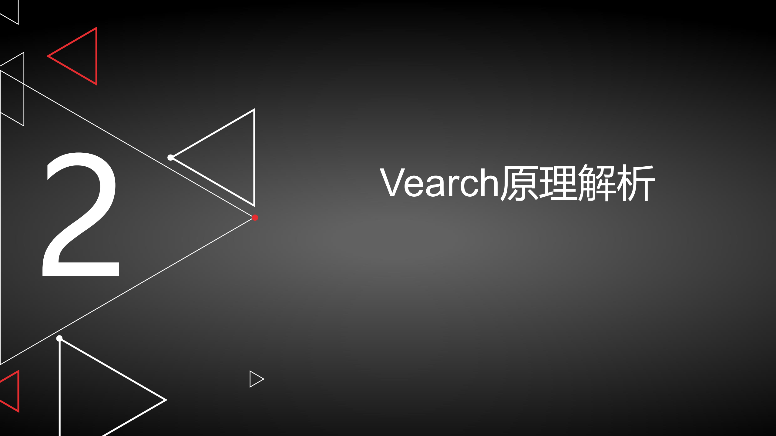 大规模图像检索系统的挑战与实践_ITIL之家(www.itilzj.com)_.PDF 第9页