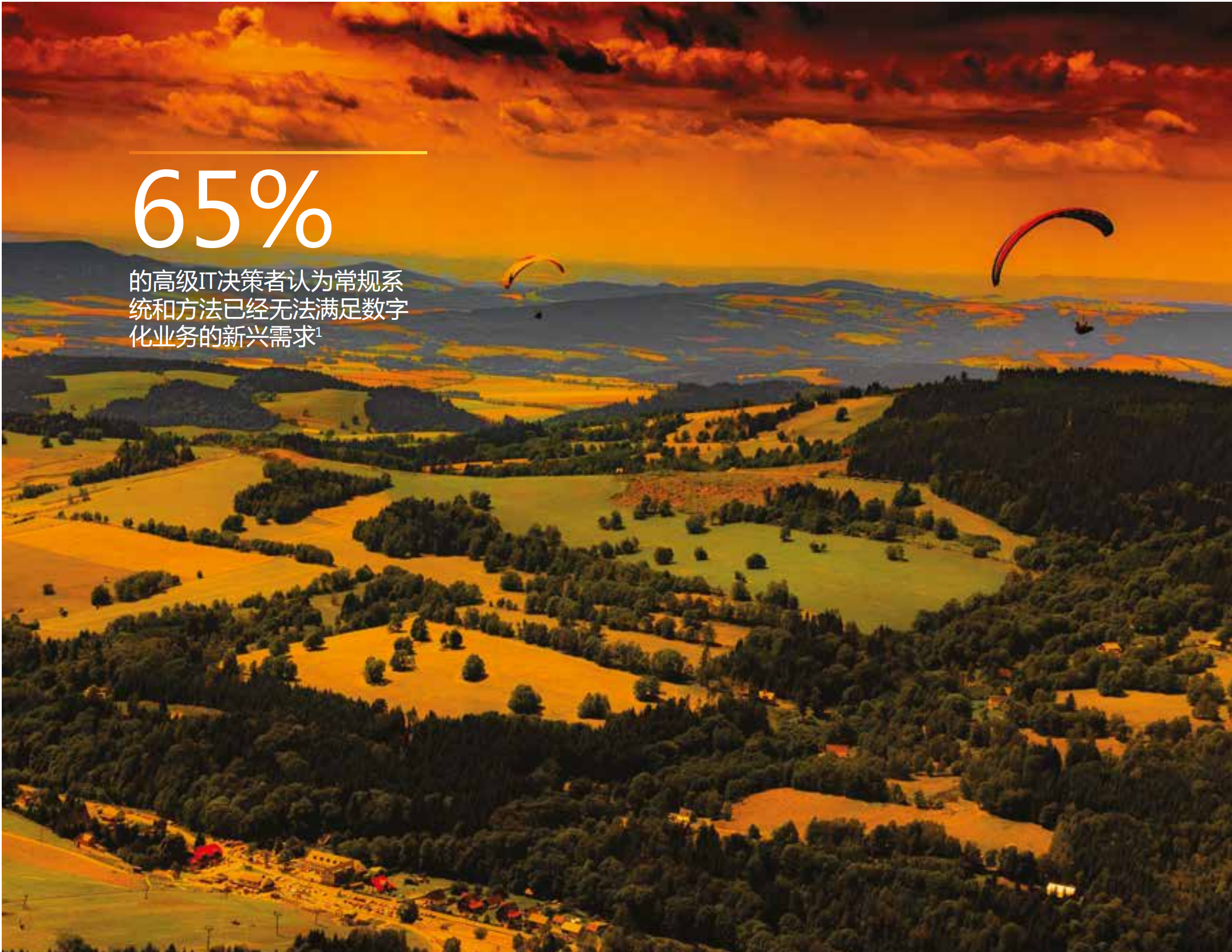 CIO手册之云原生应用之旅_ITIL之家(www.itilzj.com)_.PDF 第3页