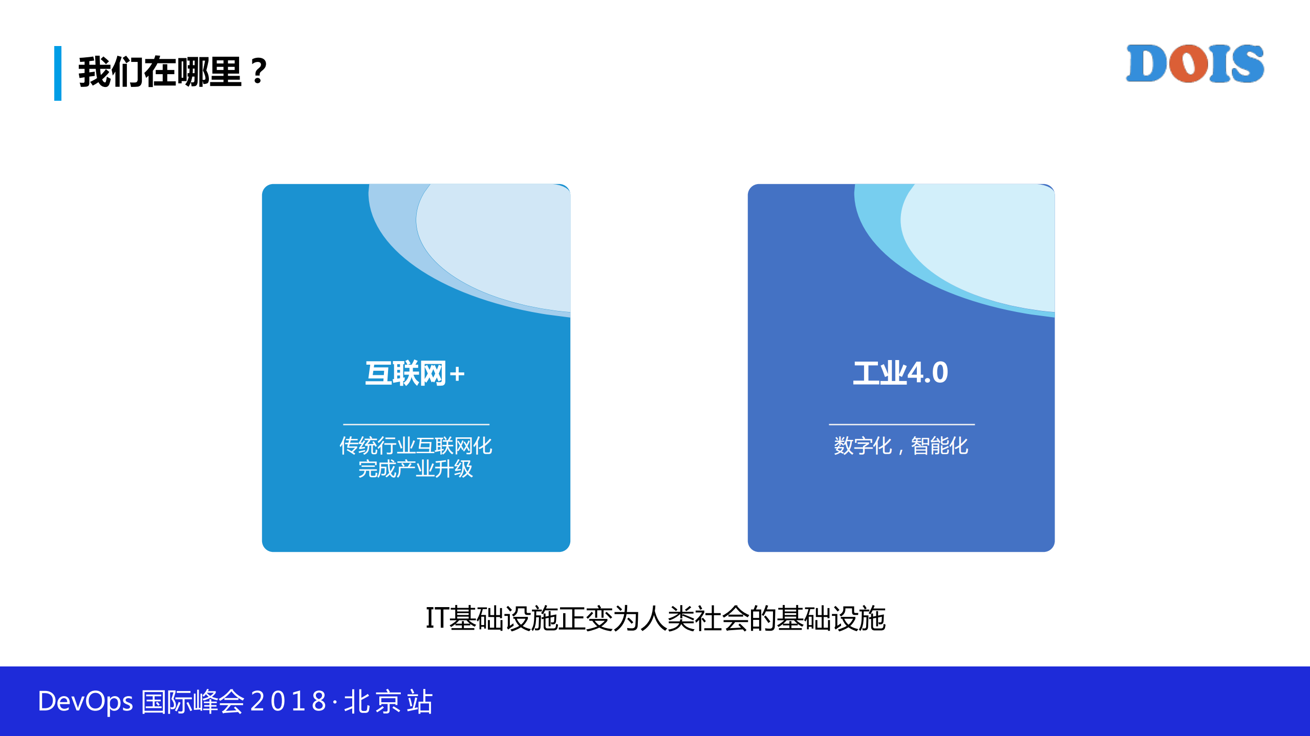 多云趋势、挑战和解决方案_ITIL之家(www.itilzj.com)_.PDF 第3页