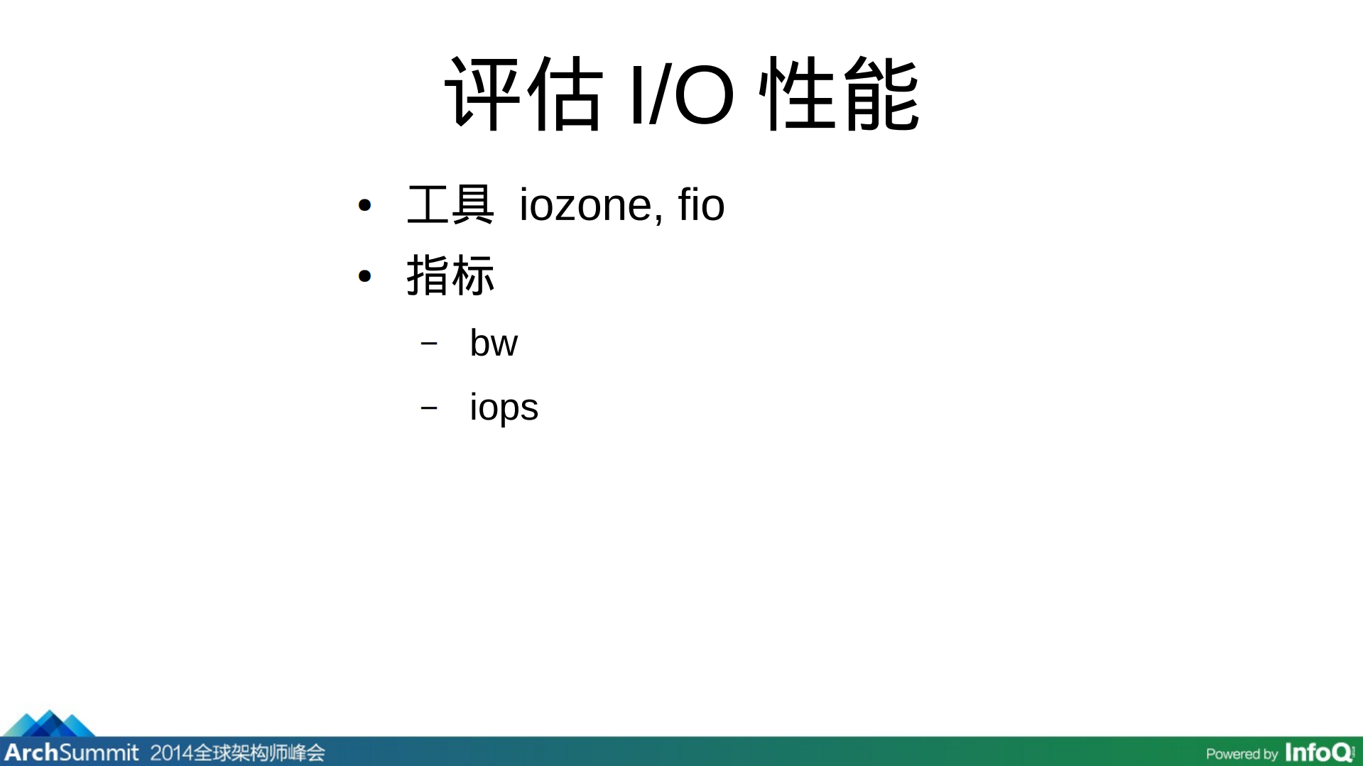 AVOS+Cloud+构建云服务的经验分享_ITIL之家(www.itilzj.com)_.PDF 第10页