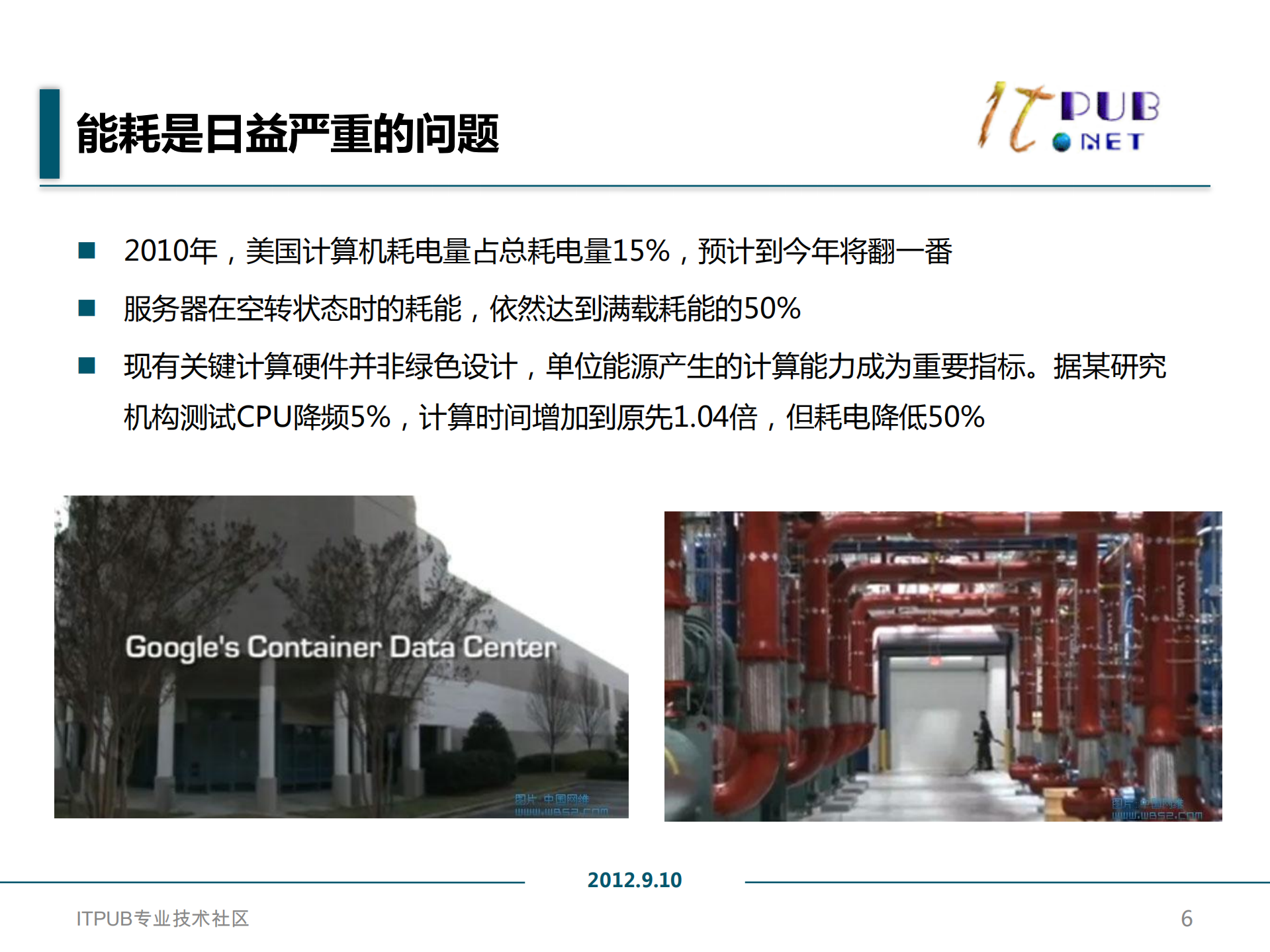 爆破云_ITIL之家(www.itilzj.com)_.PDF 第6页