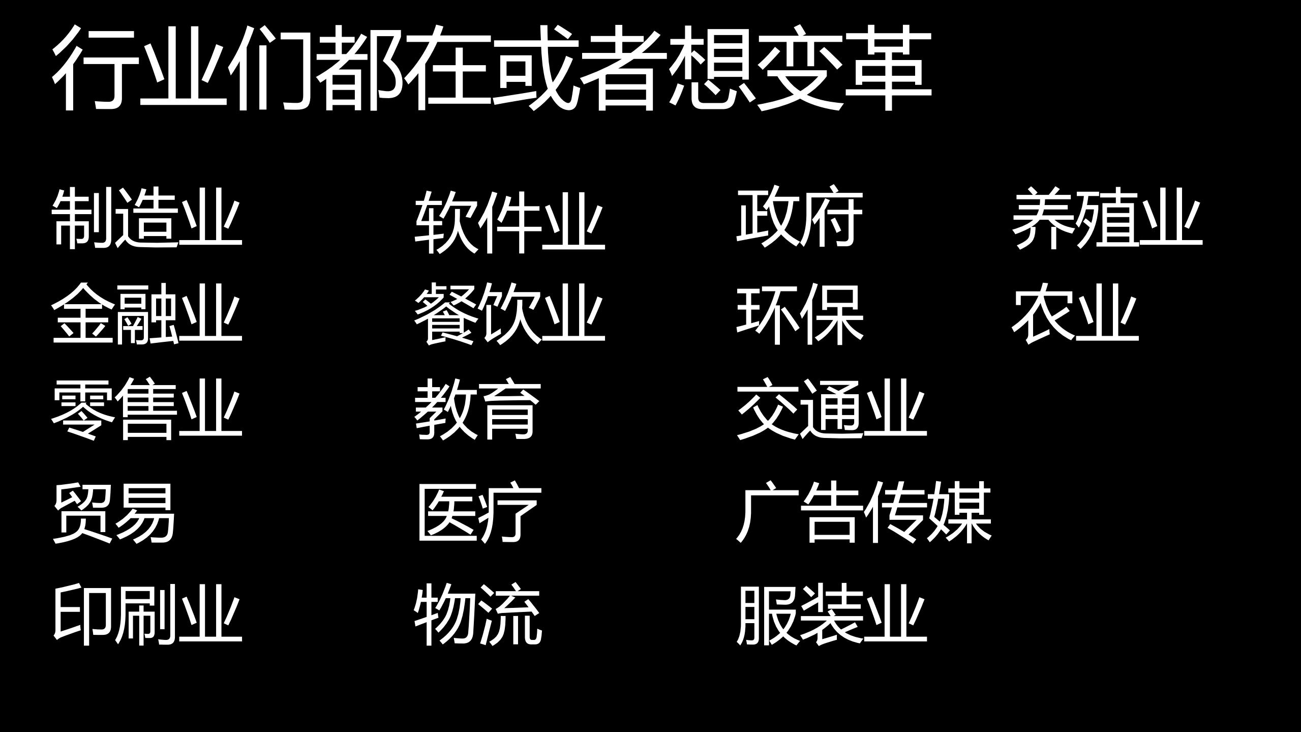 云就该这么玩_ITIL之家(www.itilzj.com)_.PDF 第6页