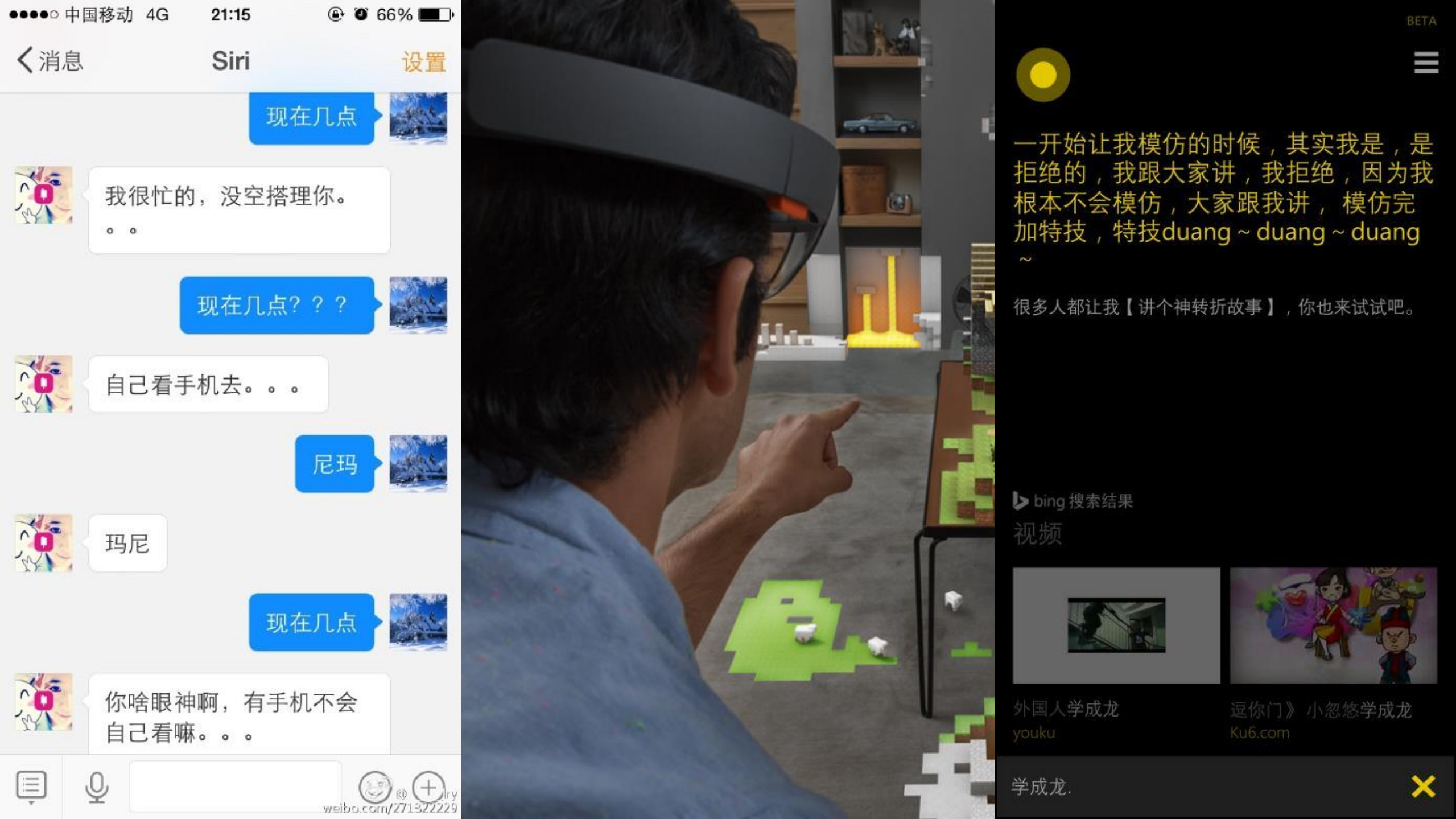 云就该这么玩_ITIL之家(www.itilzj.com)_.PDF 第10页
