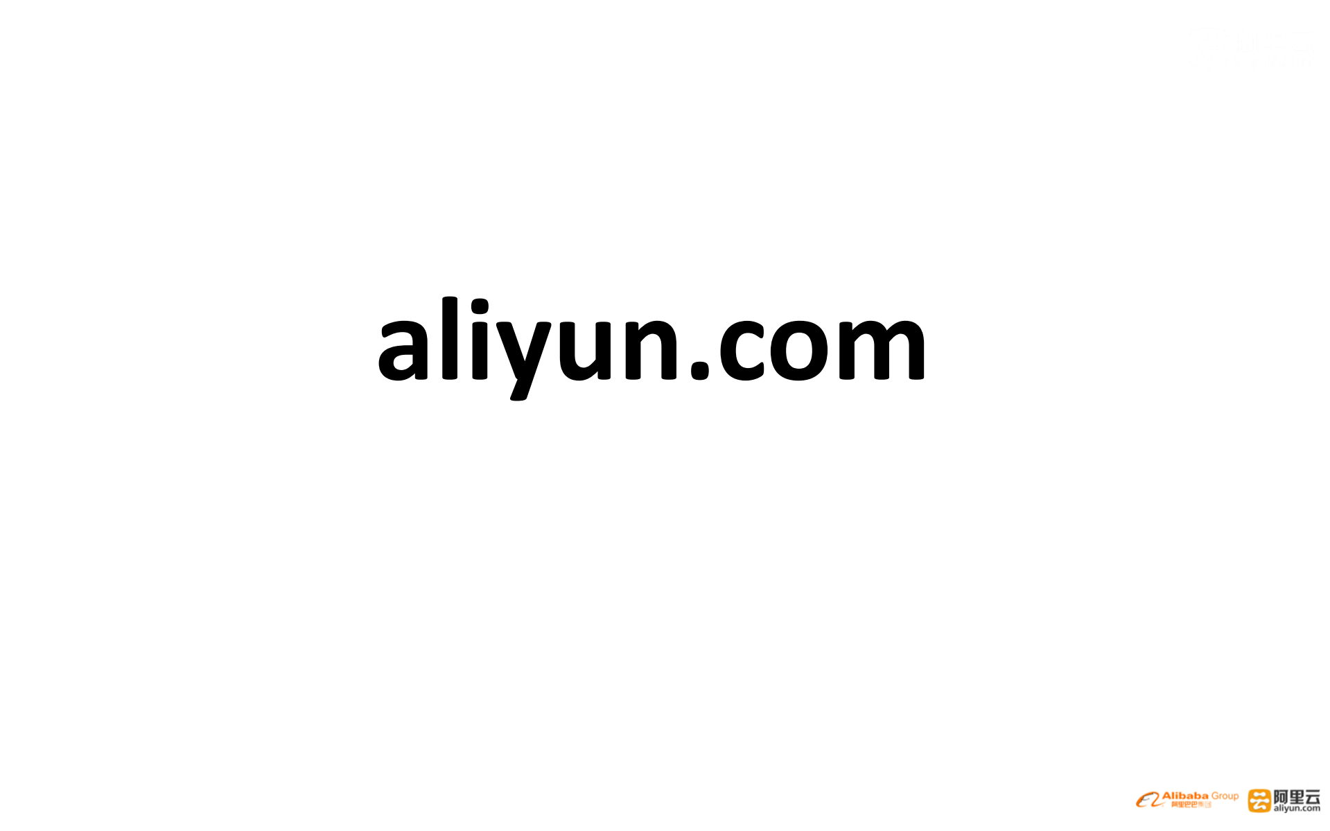 阿里云_ITIL之家(www.itilzj.com)_.PDF 第8页