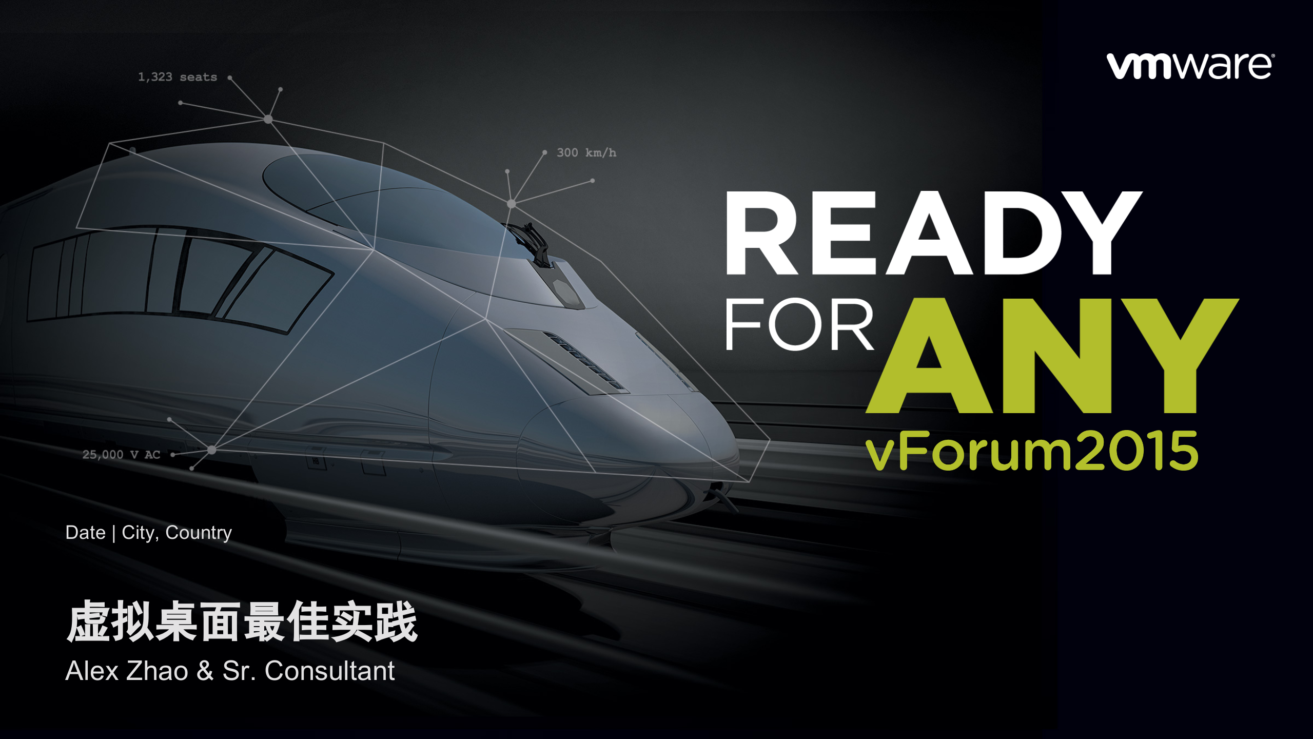 虚拟桌面设计与调优最佳实践_ITIL之家(www.itilzj.com)_.PPTX 第1页