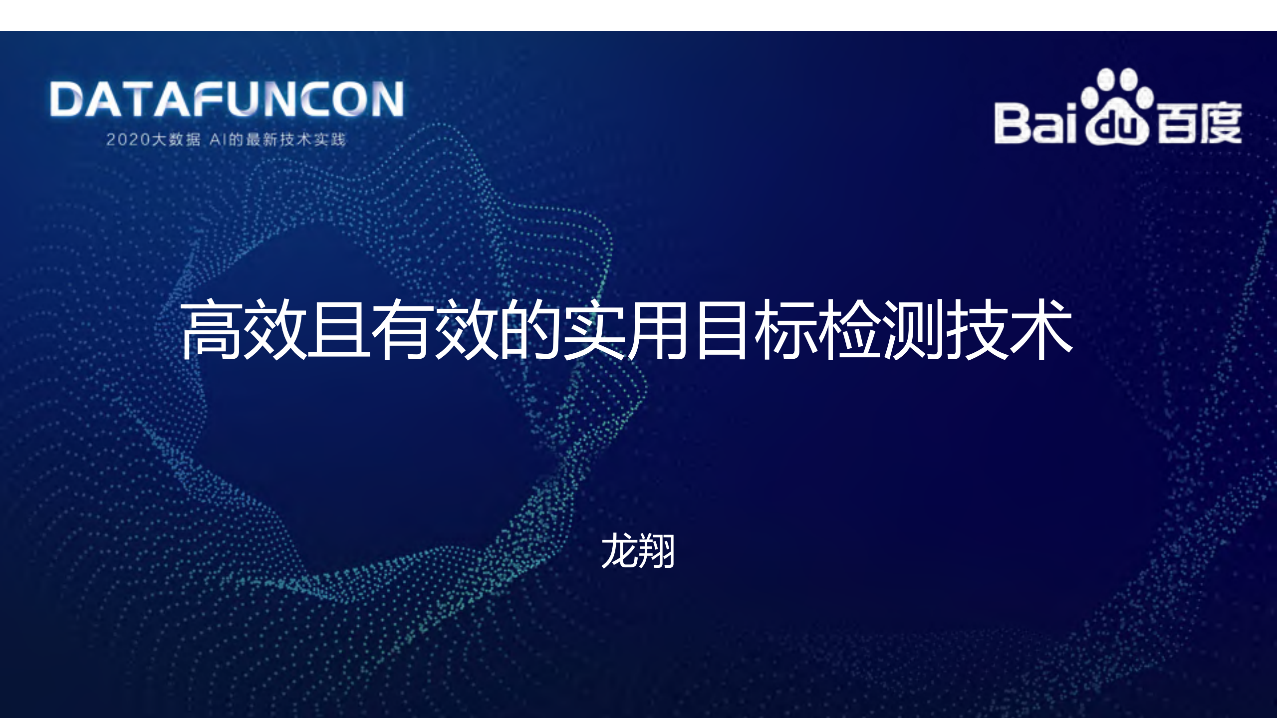 高效且有效的实用目标检测技术_ITIL之家(www.itilzj.com)_.PDF 第1页