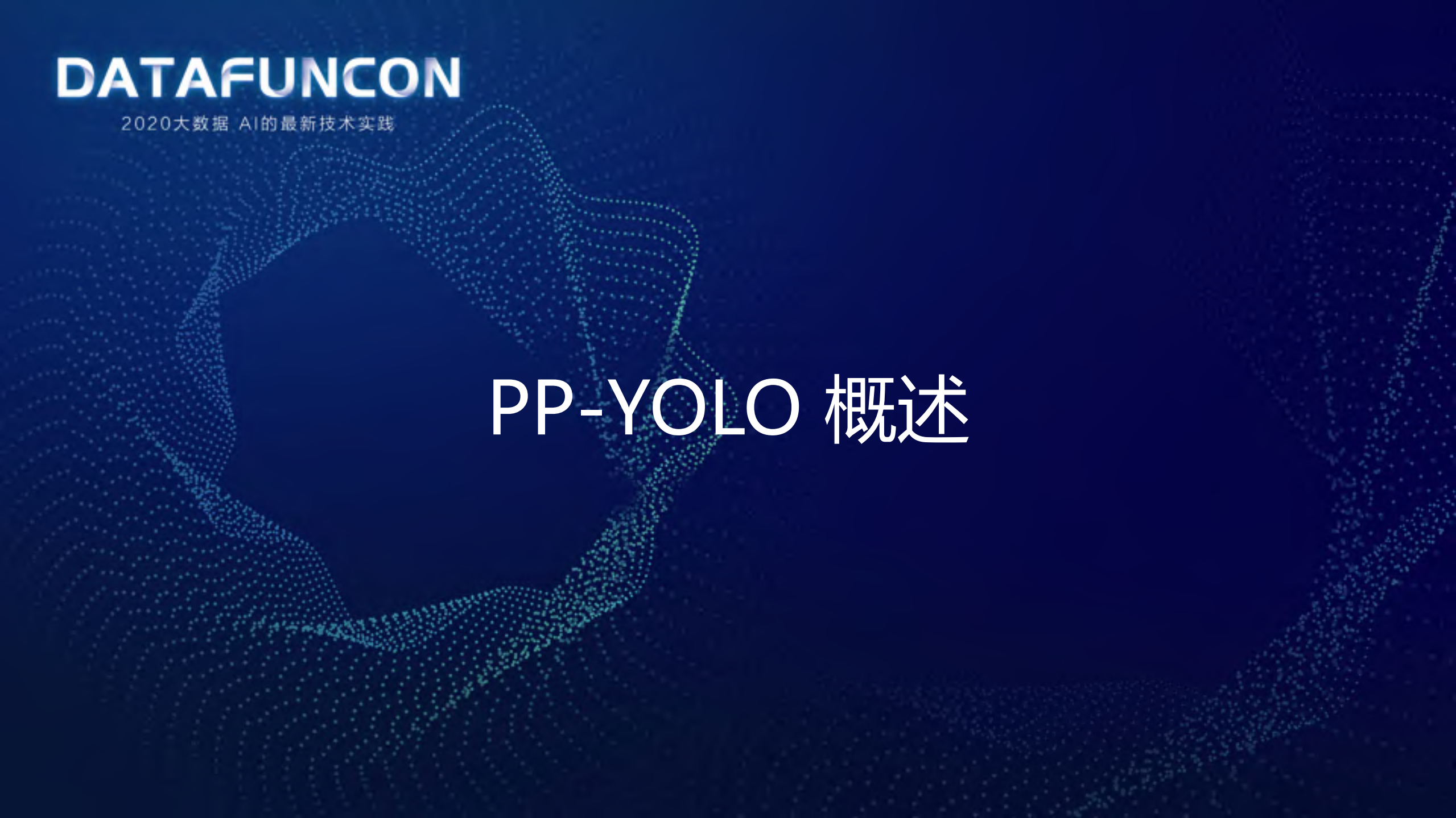 高效且有效的实用目标检测技术_ITIL之家(www.itilzj.com)_.PDF 第3页