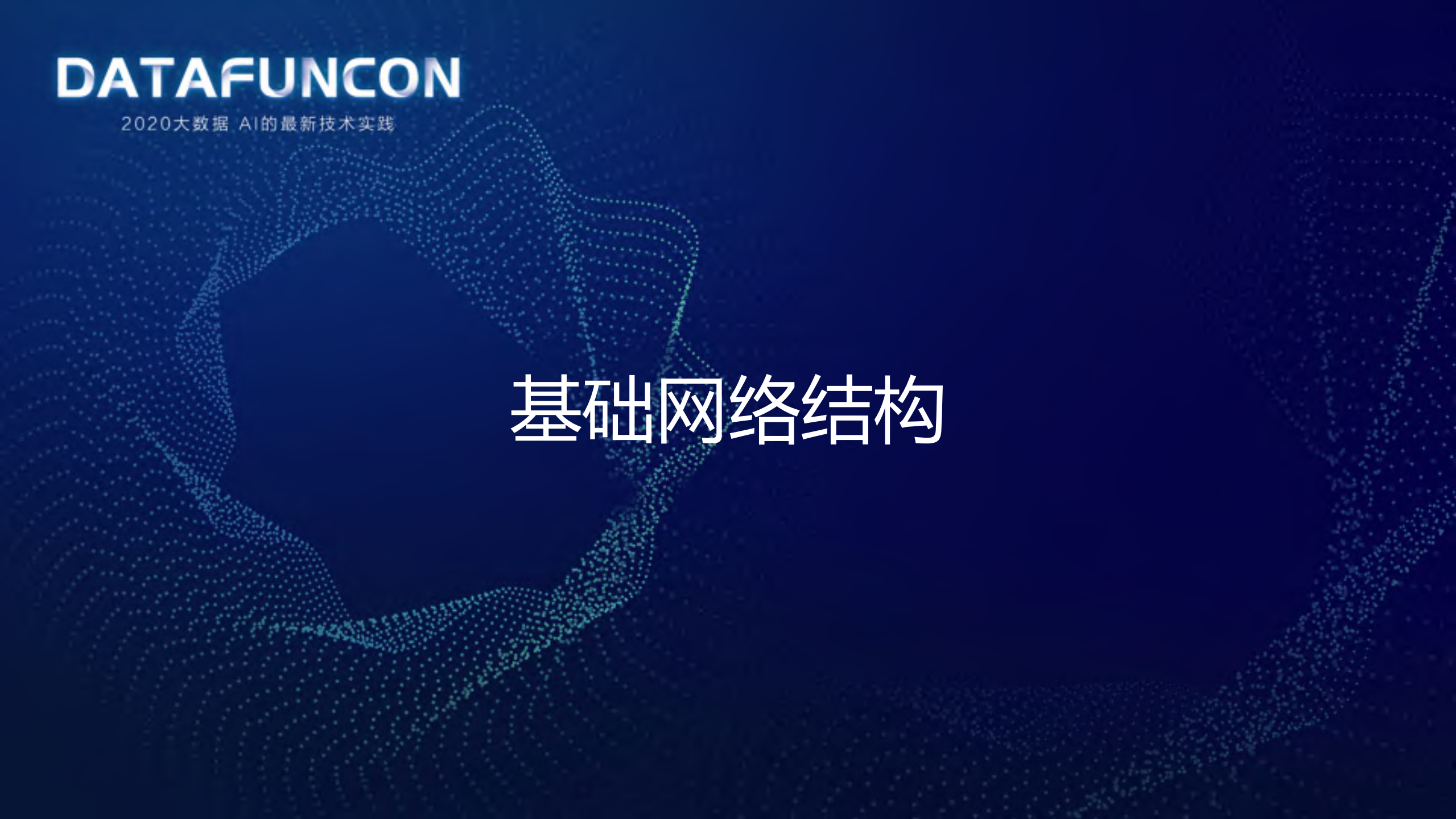 高效且有效的实用目标检测技术_ITIL之家(www.itilzj.com)_.PDF 第5页