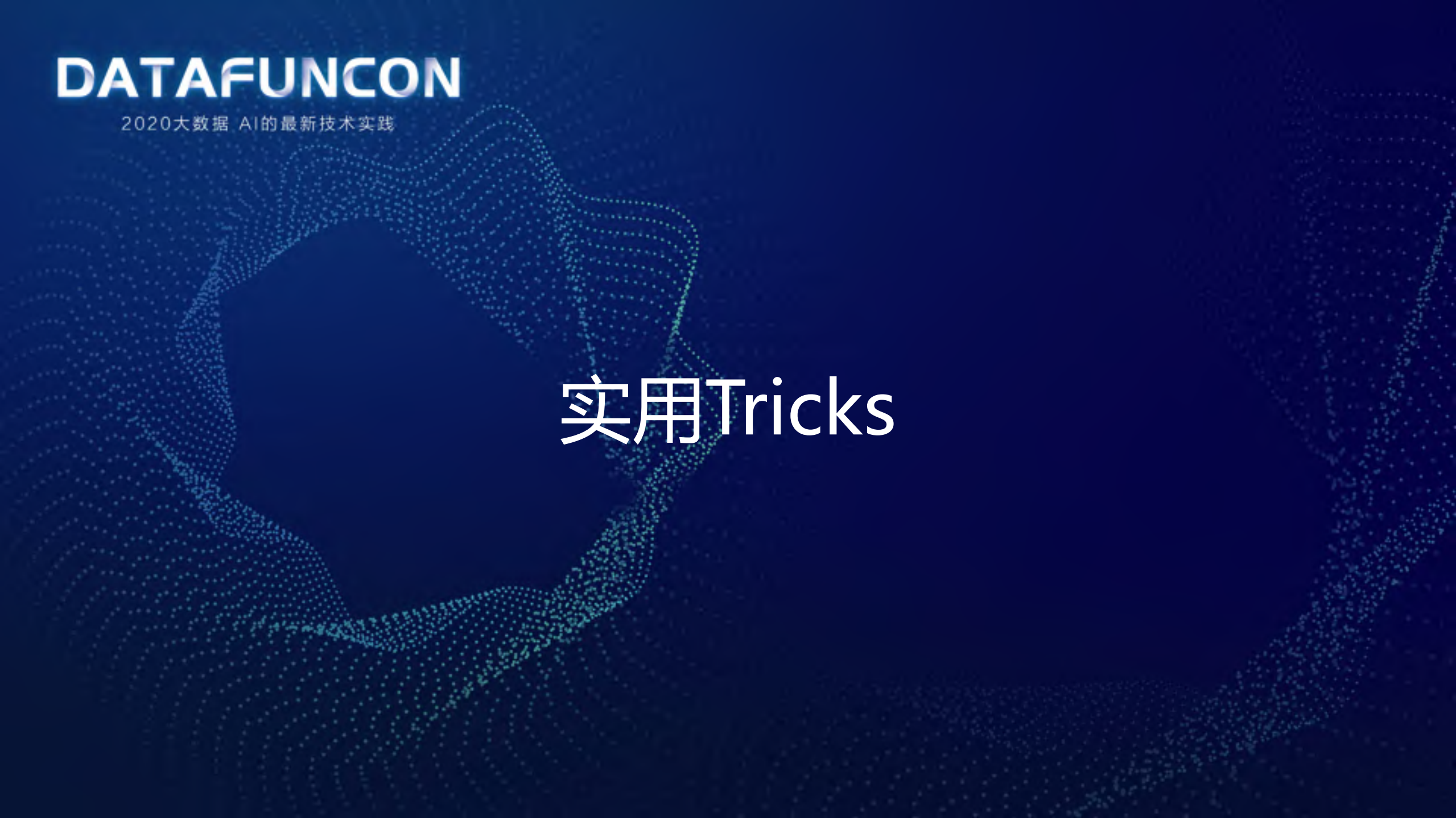 高效且有效的实用目标检测技术_ITIL之家(www.itilzj.com)_.PDF 第9页