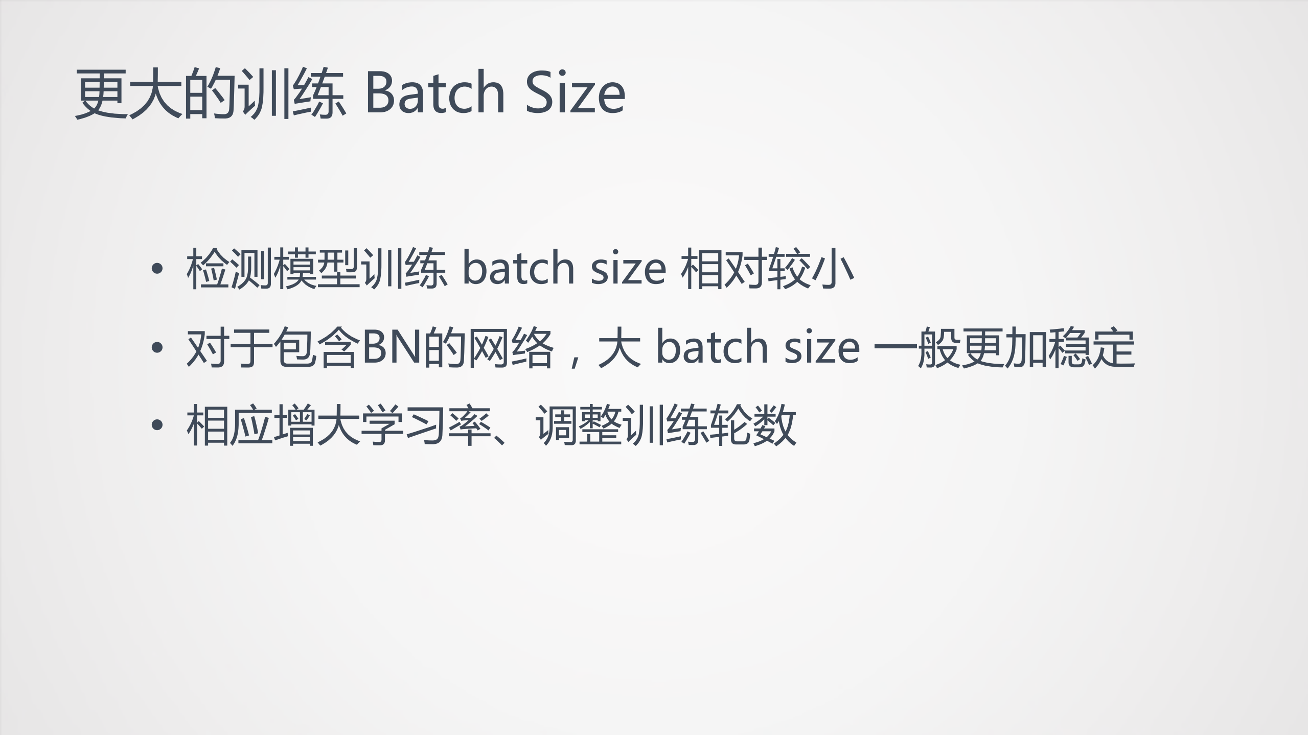 高效且有效的实用目标检测技术_ITIL之家(www.itilzj.com)_.PDF 第10页