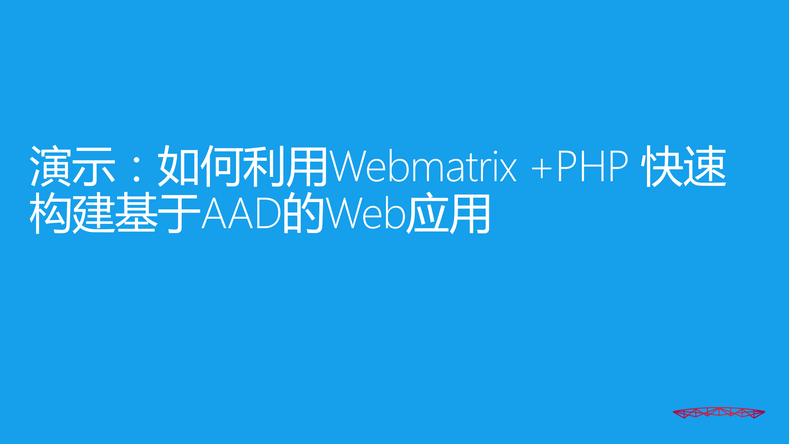 拥抱开源的微软_ITIL之家(www.itilzj.com)_.PDF 第5页