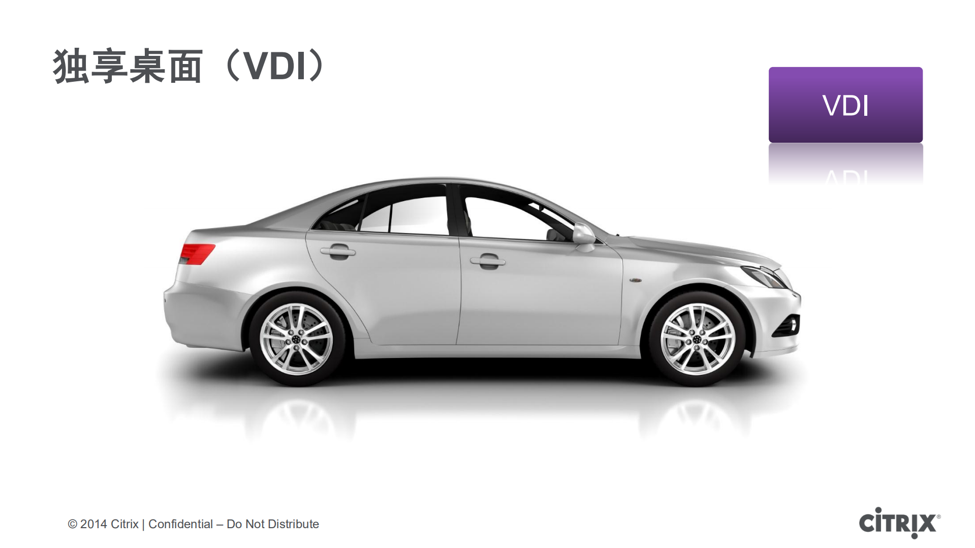 凤凰卫视桌面云架构实现路径_ITIL之家(www.itilzj.com)_.PDF 第6页