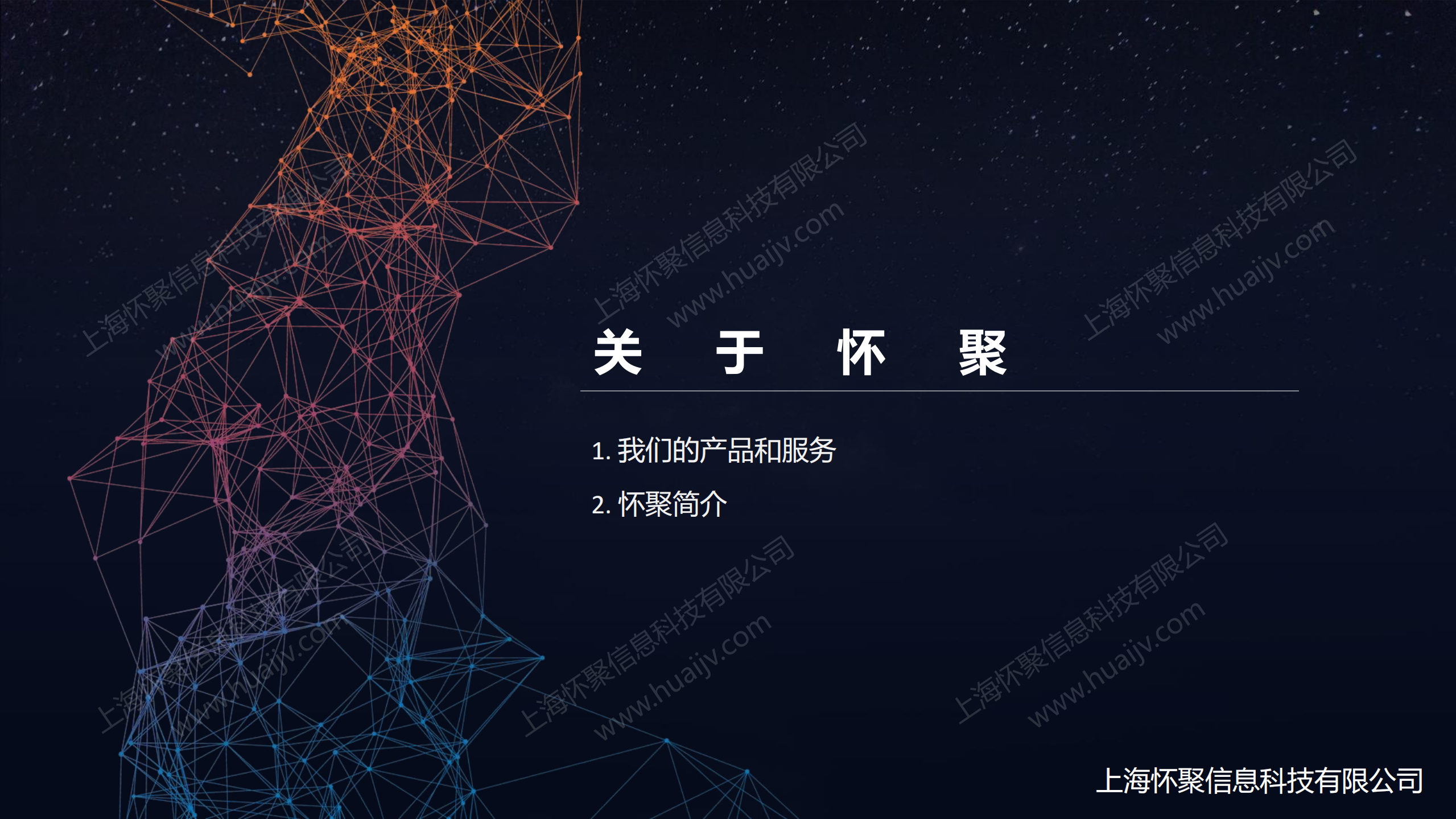 ECAP企业云应用协同平台简介_ITIL之家(www.itilzj.com)_.PDF 第10页