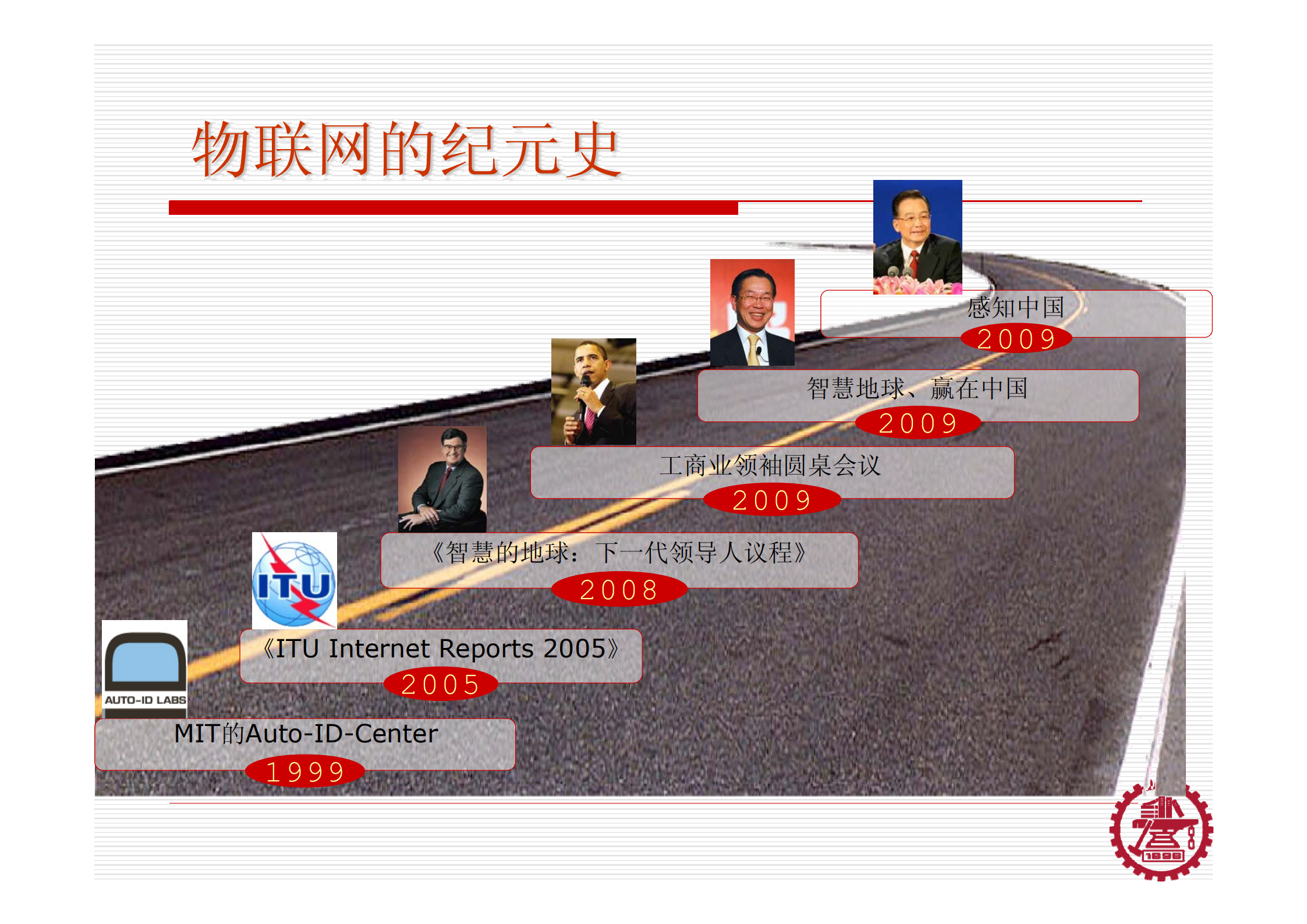 从普适计算到云计算_ITIL之家(www.itilzj.com)_.PDF 第5页