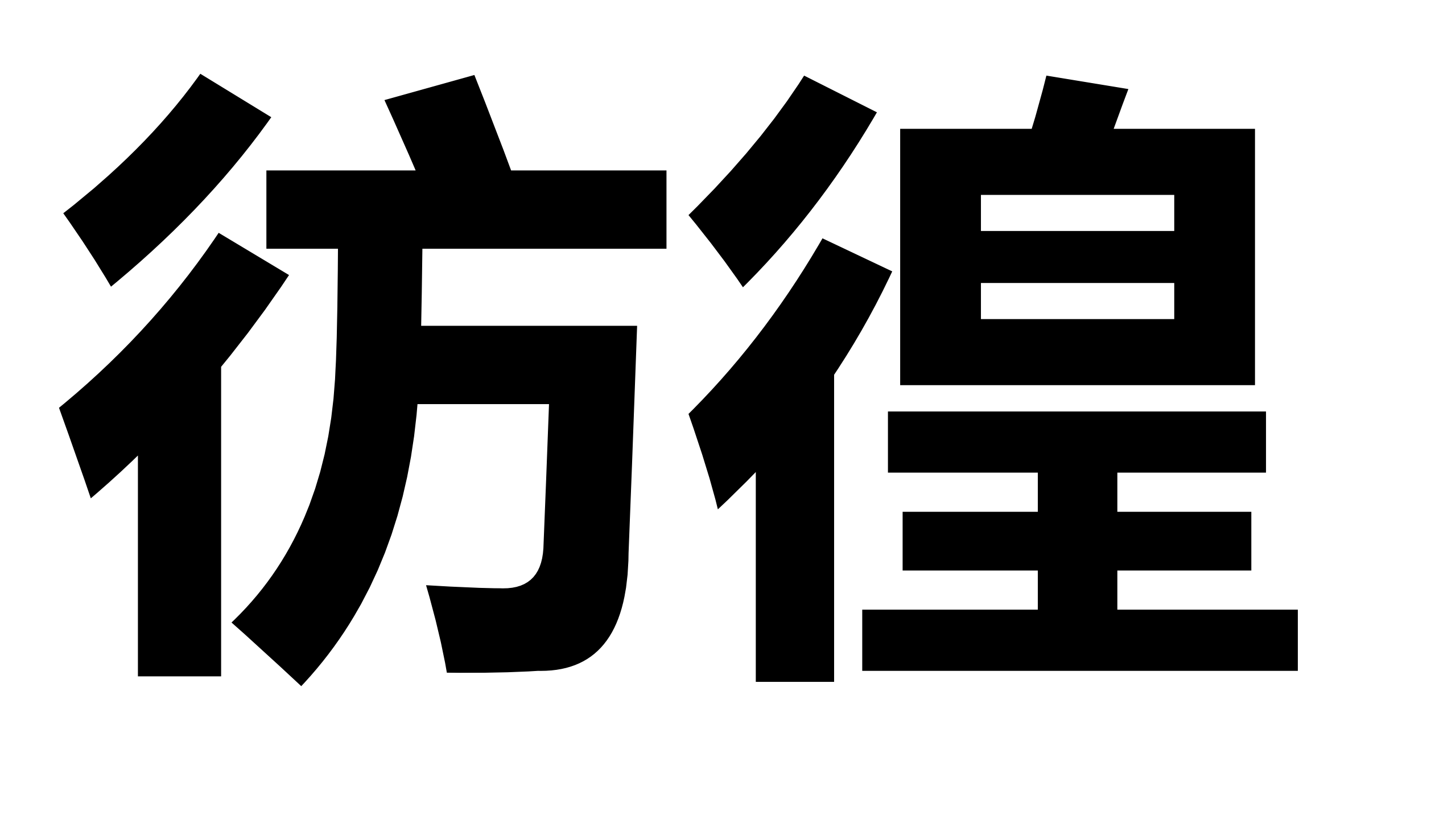 云就该这么玩_ITIL之家(www.itilzj.com)_.PDF 第5页