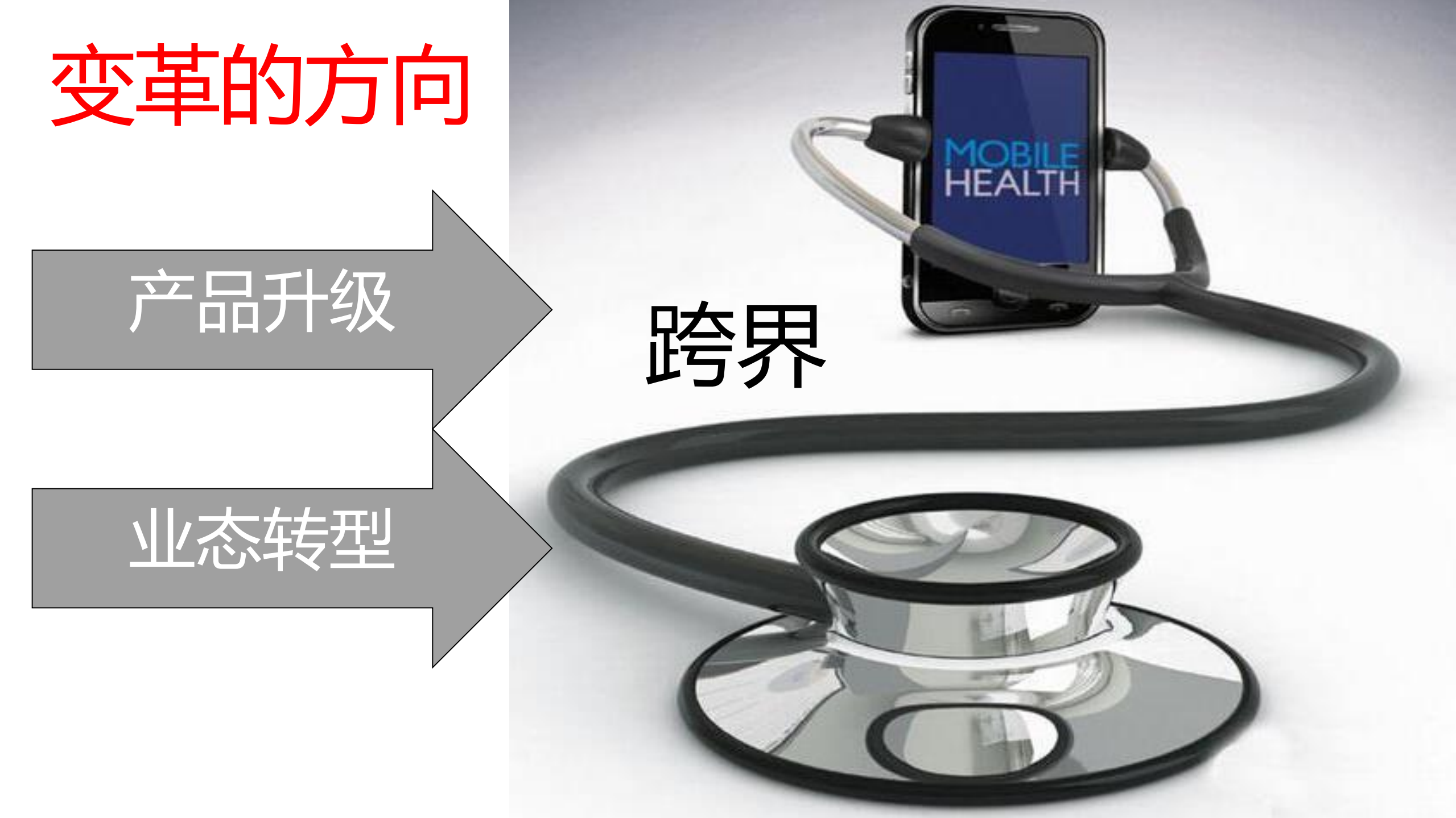 云就该这么玩_ITIL之家(www.itilzj.com)_.PDF 第7页