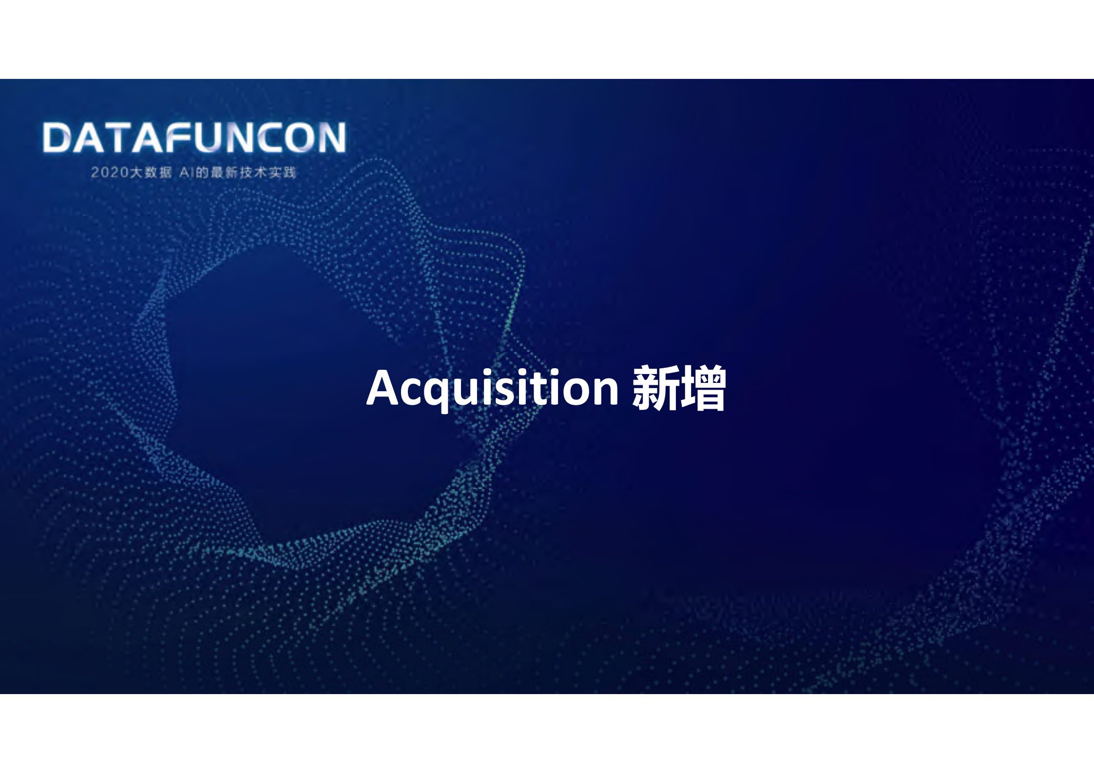 技术驱动用户增长_ITIL之家(www.itilzj.com)_.PDF 第4页