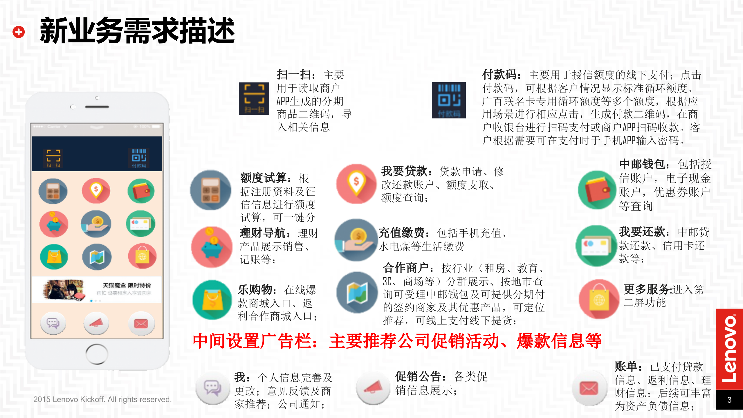 IT架构变革从云计算到超融合_ITIL之家(www.itilzj.com)_.PPTX 第4页