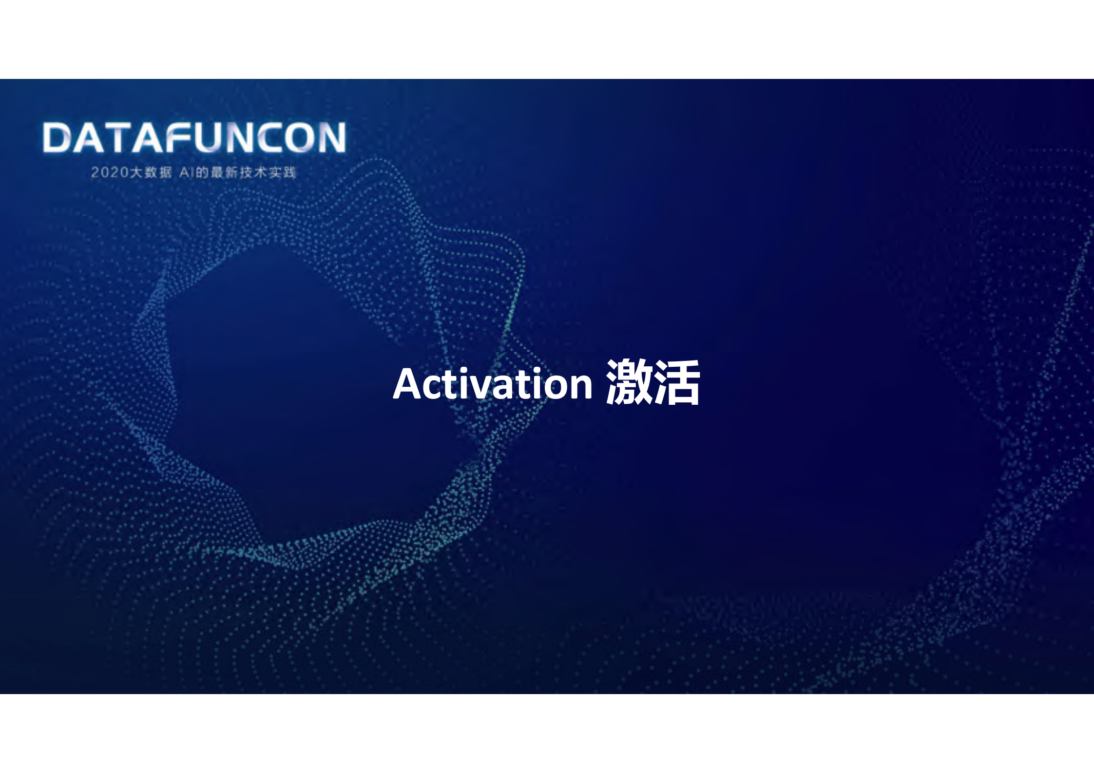 技术驱动用户增长_ITIL之家(www.itilzj.com)_.PDF 第10页
