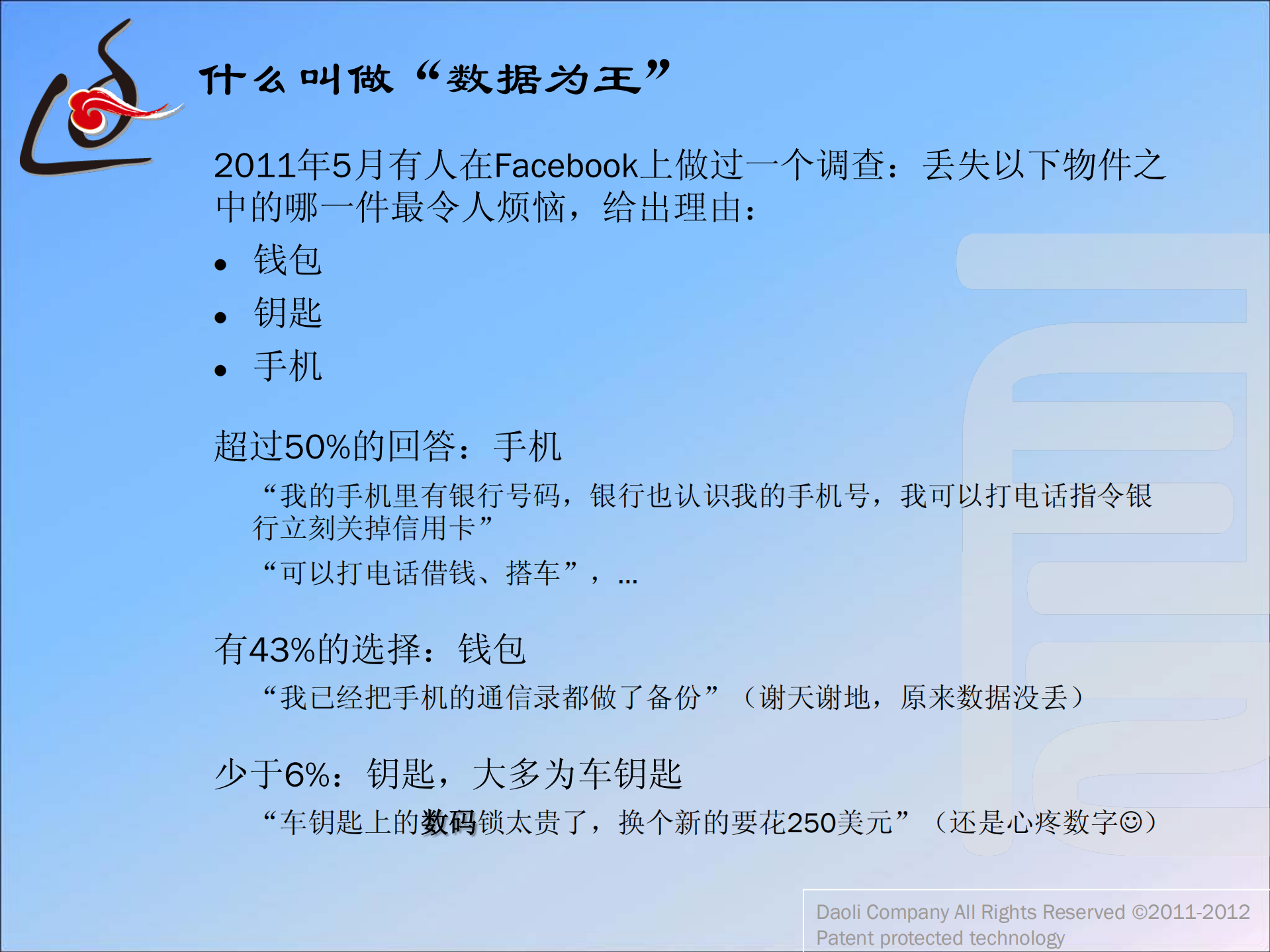 云安全的意义_ITIL之家(www.itilzj.com)_.PDF 第3页