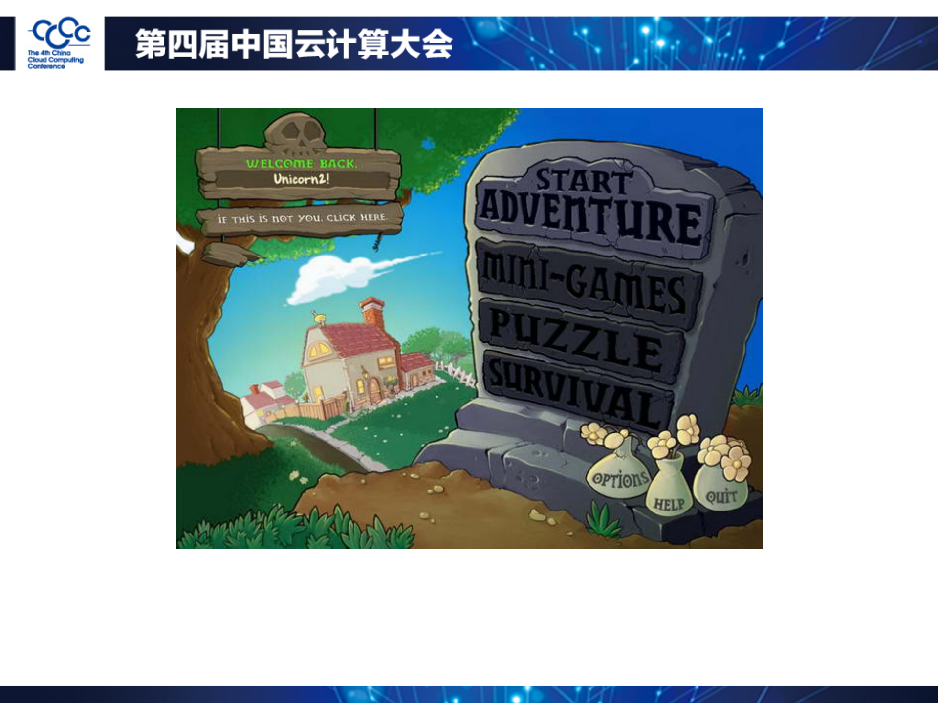 从零开始云计算_ITIL之家(www.itilzj.com)_.PDF 第2页